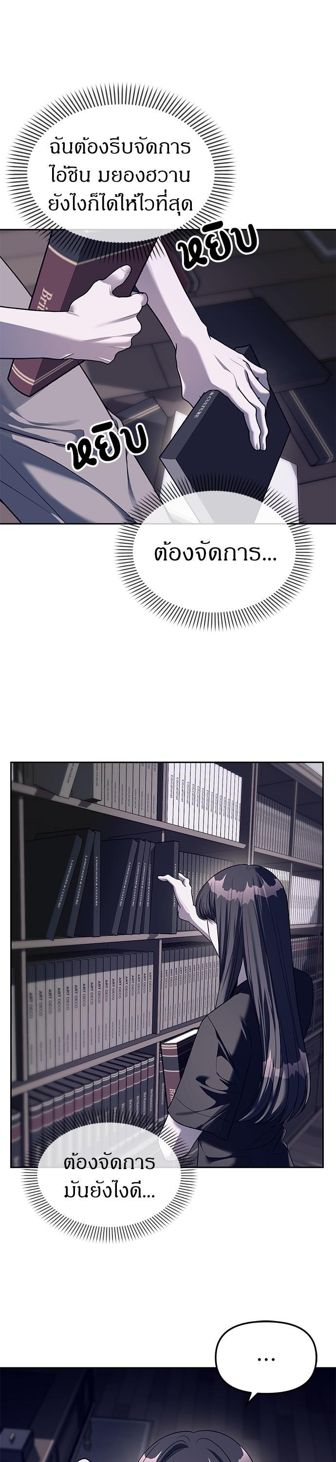 Manga-lc-com อ่านมังงะ อ่านการ์ตูน ออนไลน์ ฟรี Undercover! Chaebol High School ตอนที่ 1 2 3 4 5 6 7 8 9 10 11 12 13 14 ฟรี ไม่มีโฆษณา Manga-lc - อ่าน มังงะ อ่าน การ์ตูน ออนไลน์ อ่านมังงะ ฟรี