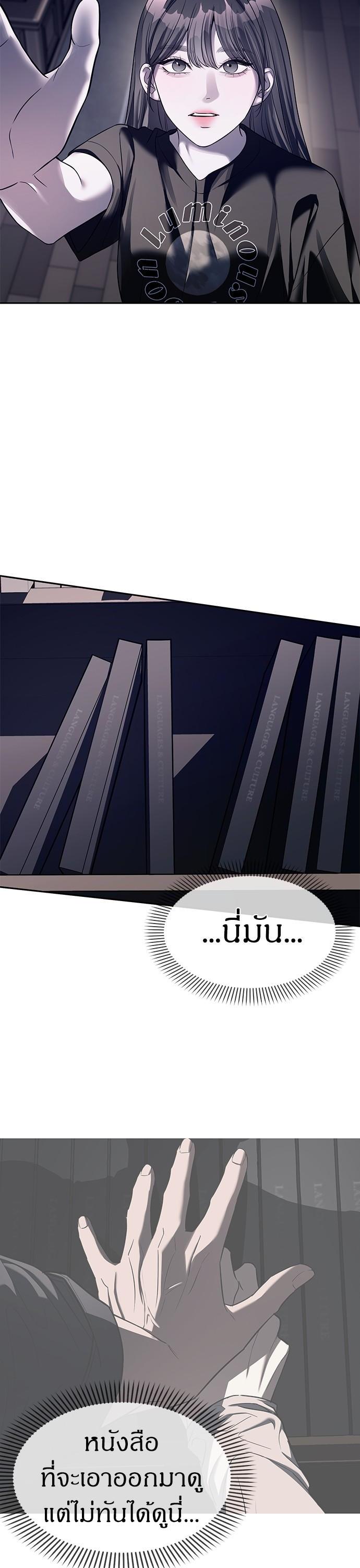 Manga-lc-com อ่านมังงะ อ่านการ์ตูน ออนไลน์ ฟรี Undercover! Chaebol High School ตอนที่ 1 2 3 4 5 6 7 8 9 10 11 12 13 14 ฟรี ไม่มีโฆษณา Manga-lc - อ่าน มังงะ อ่าน การ์ตูน ออนไลน์ อ่านมังงะ ฟรี