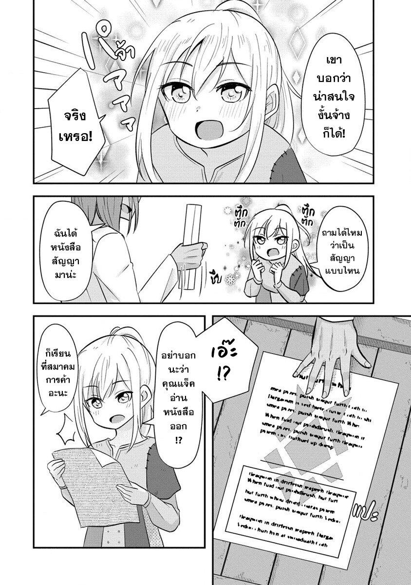 Manga-lc-com อ่านมังงะ อ่านการ์ตูน ออนไลน์ ฟรี Tensei Shoujo wa Kyuusei wo Nozomareru Heion wo Mezashita Watashi wa Sekai no Jyuuyoujinbutsu datta you desu ตอนที่ 1 2 3 4 5 6 7 8 9 10 11 12 13 14 ฟรี ไม่มีโฆษณา Manga-lc - อ่าน มังงะ อ่าน การ์ตูน ออนไลน์ อ่านมังงะ ฟรี