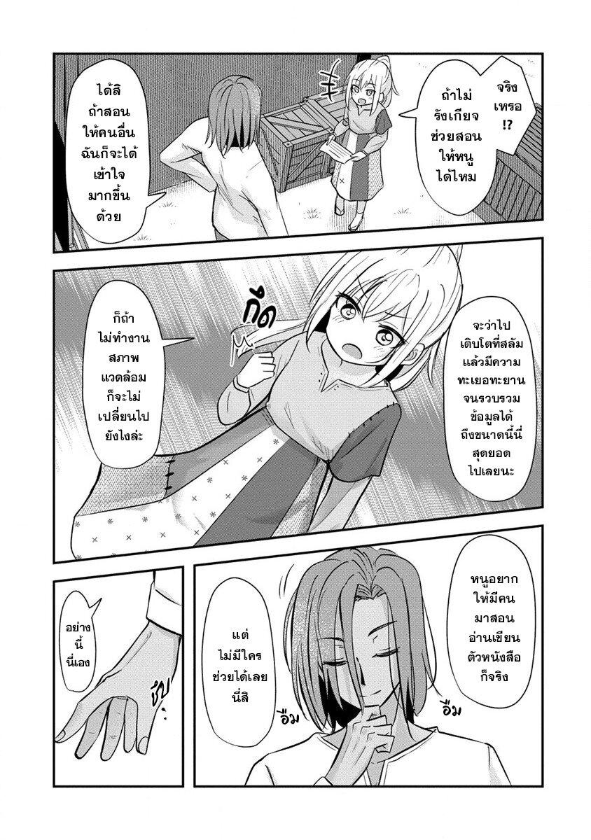 Manga-lc-com อ่านมังงะ อ่านการ์ตูน ออนไลน์ ฟรี Tensei Shoujo wa Kyuusei wo Nozomareru Heion wo Mezashita Watashi wa Sekai no Jyuuyoujinbutsu datta you desu ตอนที่ 1 2 3 4 5 6 7 8 9 10 11 12 13 14 ฟรี ไม่มีโฆษณา Manga-lc - อ่าน มังงะ อ่าน การ์ตูน ออนไลน์ อ่านมังงะ ฟรี