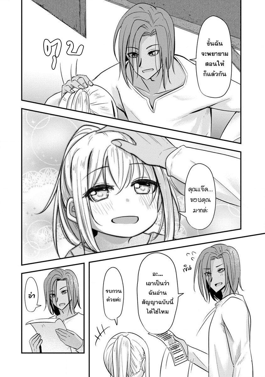 Manga-lc-com อ่านมังงะ อ่านการ์ตูน ออนไลน์ ฟรี Tensei Shoujo wa Kyuusei wo Nozomareru Heion wo Mezashita Watashi wa Sekai no Jyuuyoujinbutsu datta you desu ตอนที่ 1 2 3 4 5 6 7 8 9 10 11 12 13 14 ฟรี ไม่มีโฆษณา Manga-lc - อ่าน มังงะ อ่าน การ์ตูน ออนไลน์ อ่านมังงะ ฟรี