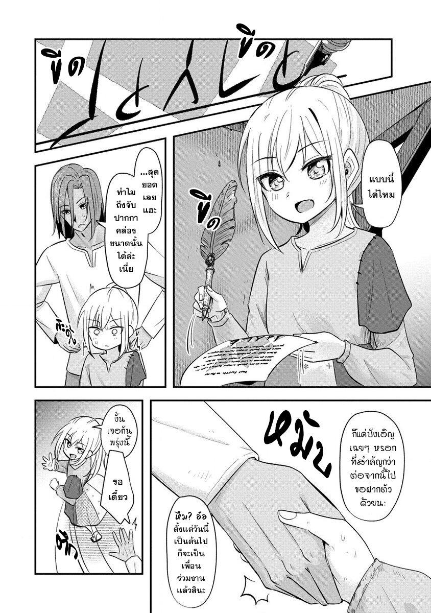 Manga-lc-com อ่านมังงะ อ่านการ์ตูน ออนไลน์ ฟรี Tensei Shoujo wa Kyuusei wo Nozomareru Heion wo Mezashita Watashi wa Sekai no Jyuuyoujinbutsu datta you desu ตอนที่ 1 2 3 4 5 6 7 8 9 10 11 12 13 14 ฟรี ไม่มีโฆษณา Manga-lc - อ่าน มังงะ อ่าน การ์ตูน ออนไลน์ อ่านมังงะ ฟรี