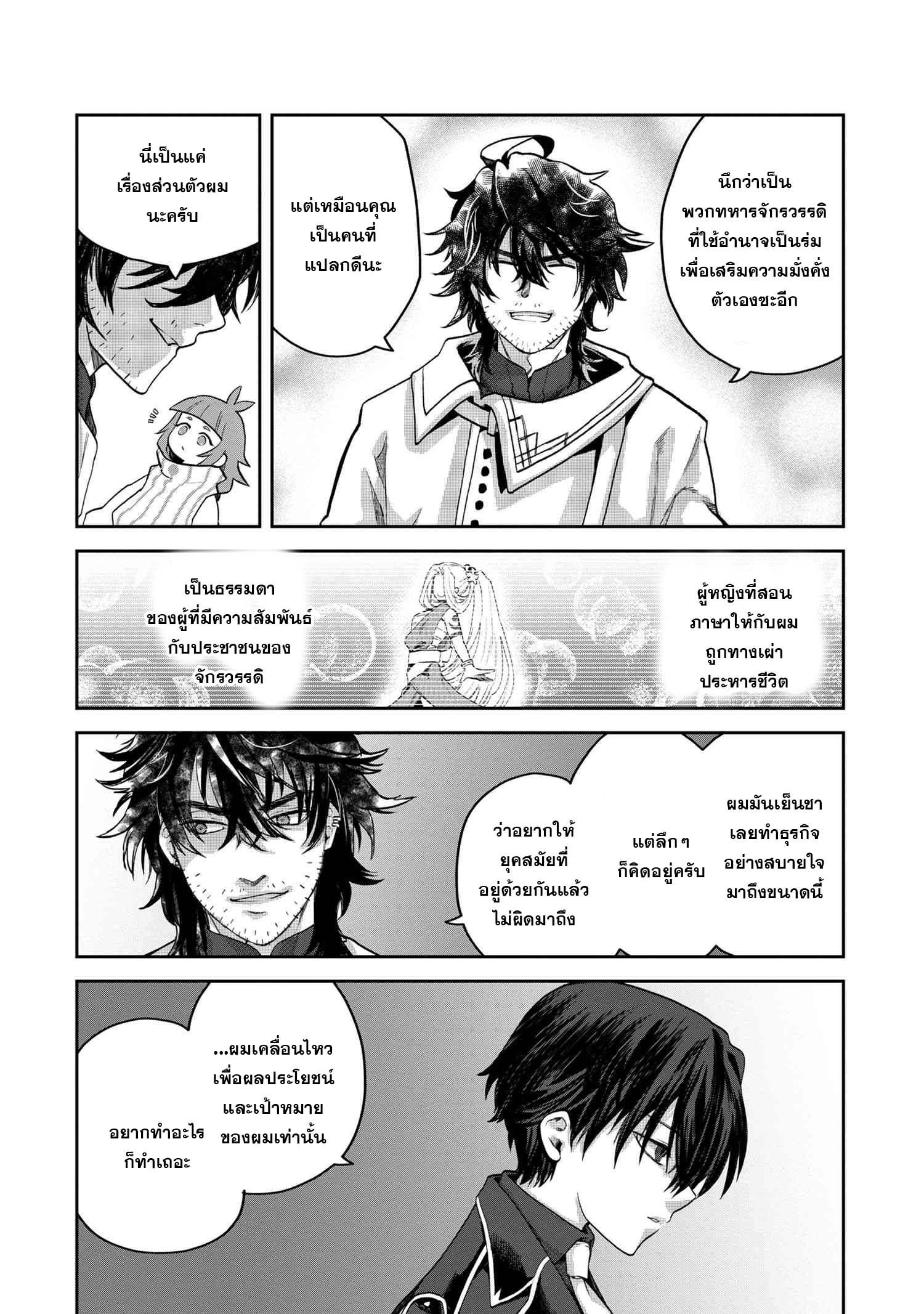 Manga-lc-com อ่านมังงะ อ่านการ์ตูน ออนไลน์ ฟรี Heimin Shusshin no Teikoku Shoukan, Munou na Kizoku Joukan wo Juurin shite Nariagaru ตอนที่ 1 2 3 4 5 6 7 8 9 10 11 12 13 14 ฟรี ไม่มีโฆษณา Manga-lc - อ่าน มังงะ อ่าน การ์ตูน ออนไลน์ อ่านมังงะ ฟรี