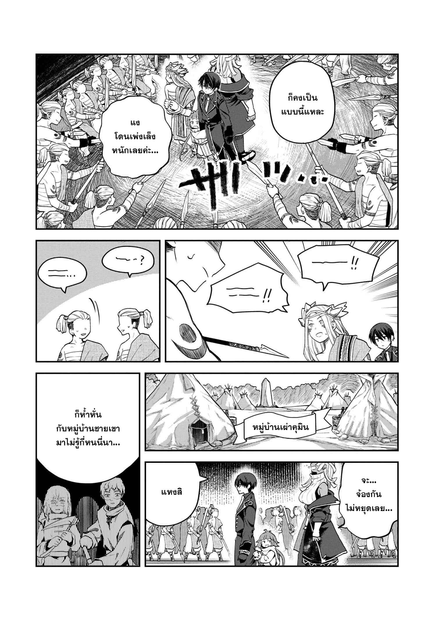 Manga-lc-com อ่านมังงะ อ่านการ์ตูน ออนไลน์ ฟรี Heimin Shusshin no Teikoku Shoukan, Munou na Kizoku Joukan wo Juurin shite Nariagaru ตอนที่ 1 2 3 4 5 6 7 8 9 10 11 12 13 14 ฟรี ไม่มีโฆษณา Manga-lc - อ่าน มังงะ อ่าน การ์ตูน ออนไลน์ อ่านมังงะ ฟรี