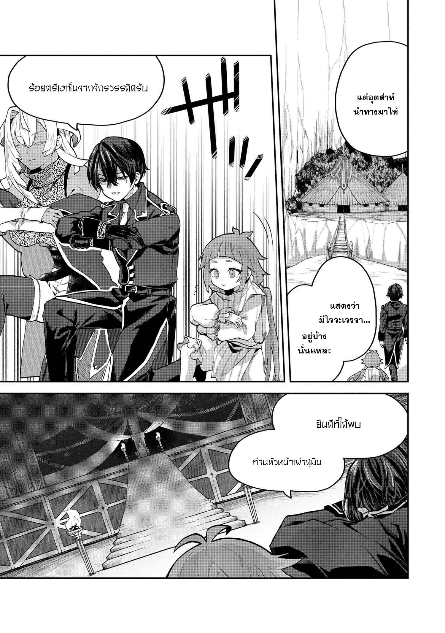 Manga-lc-com อ่านมังงะ อ่านการ์ตูน ออนไลน์ ฟรี Heimin Shusshin no Teikoku Shoukan, Munou na Kizoku Joukan wo Juurin shite Nariagaru ตอนที่ 1 2 3 4 5 6 7 8 9 10 11 12 13 14 ฟรี ไม่มีโฆษณา Manga-lc - อ่าน มังงะ อ่าน การ์ตูน ออนไลน์ อ่านมังงะ ฟรี