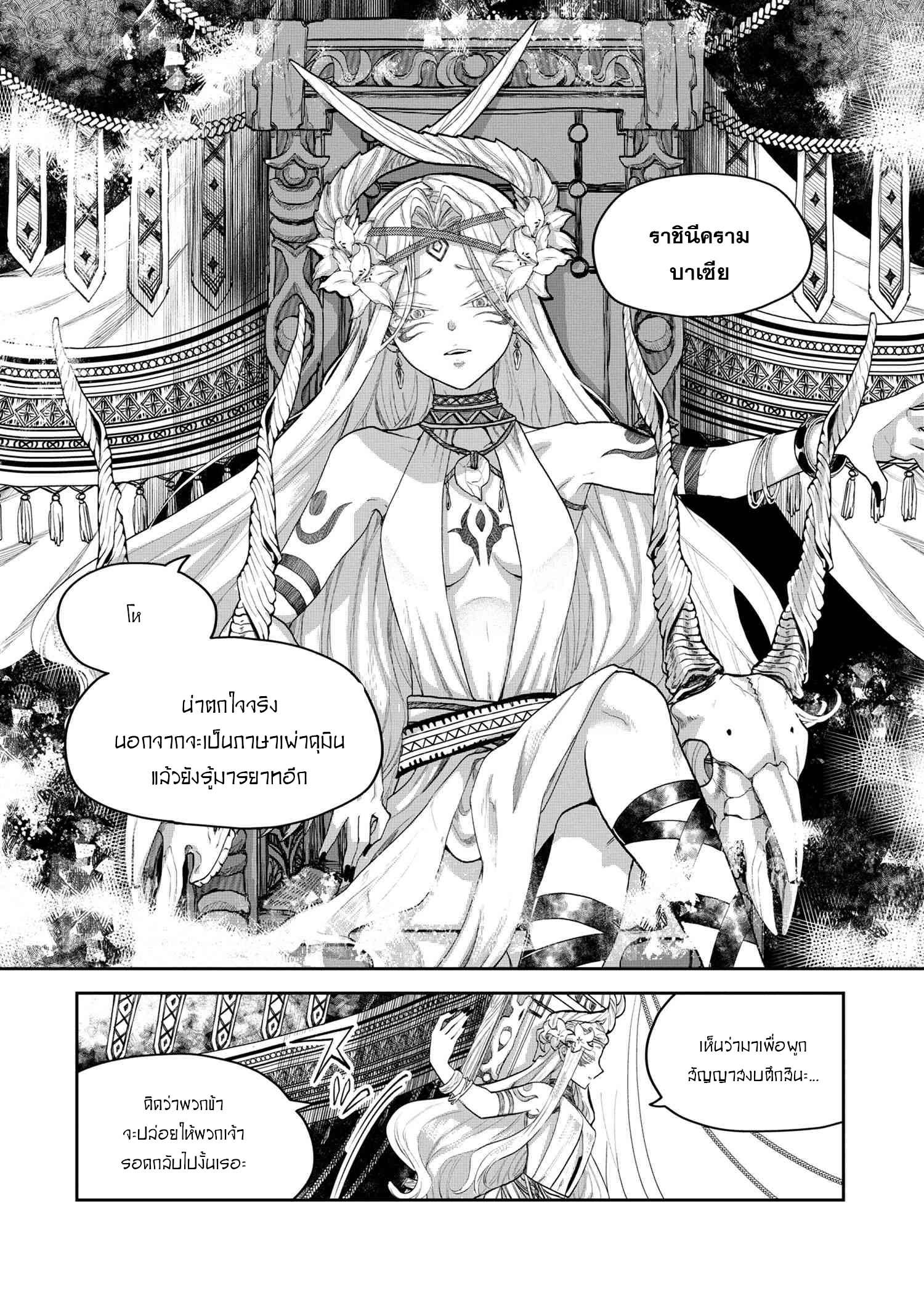 Manga-lc-com อ่านมังงะ อ่านการ์ตูน ออนไลน์ ฟรี Heimin Shusshin no Teikoku Shoukan, Munou na Kizoku Joukan wo Juurin shite Nariagaru ตอนที่ 1 2 3 4 5 6 7 8 9 10 11 12 13 14 ฟรี ไม่มีโฆษณา Manga-lc - อ่าน มังงะ อ่าน การ์ตูน ออนไลน์ อ่านมังงะ ฟรี