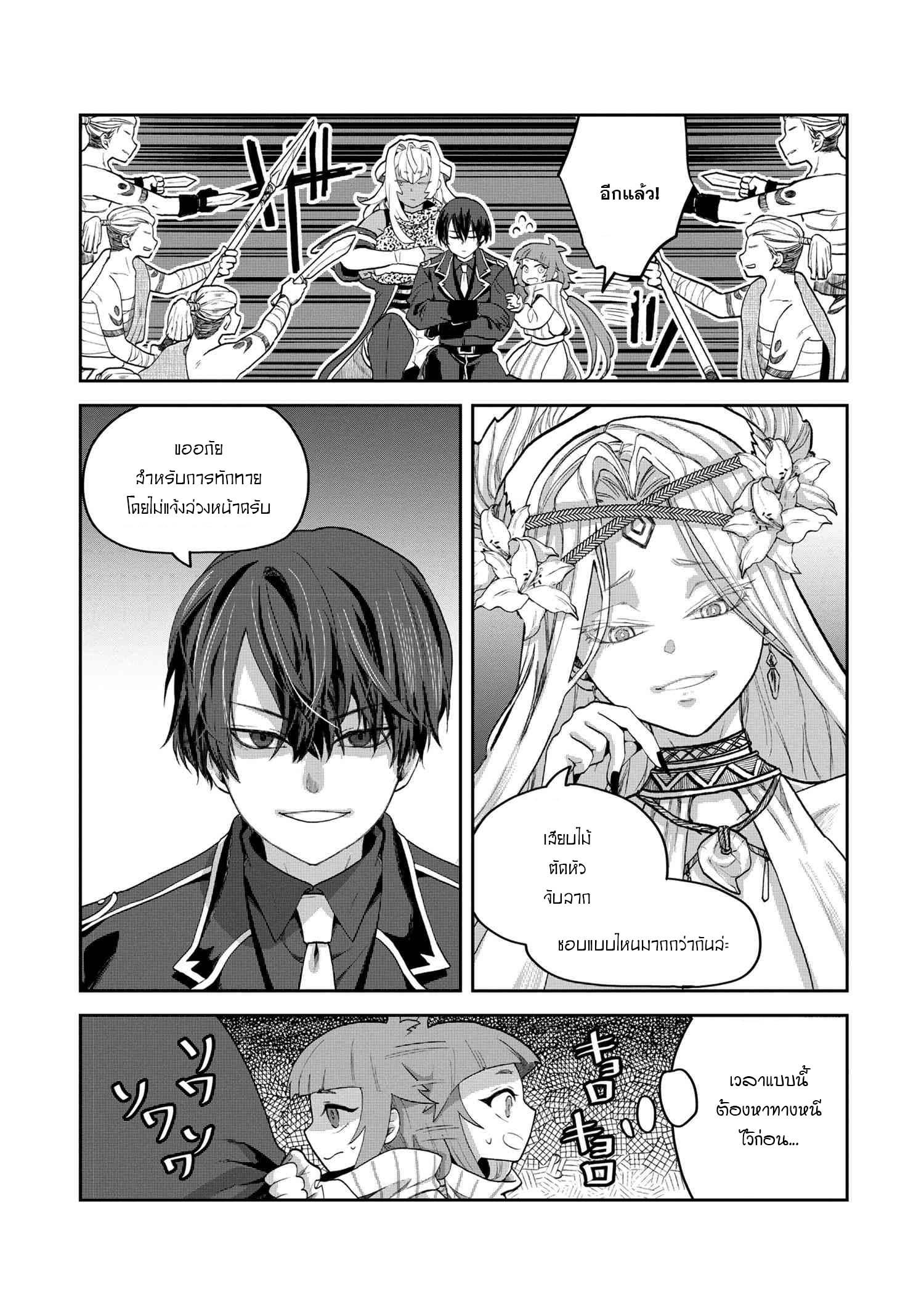 Manga-lc-com อ่านมังงะ อ่านการ์ตูน ออนไลน์ ฟรี Heimin Shusshin no Teikoku Shoukan, Munou na Kizoku Joukan wo Juurin shite Nariagaru ตอนที่ 1 2 3 4 5 6 7 8 9 10 11 12 13 14 ฟรี ไม่มีโฆษณา Manga-lc - อ่าน มังงะ อ่าน การ์ตูน ออนไลน์ อ่านมังงะ ฟรี