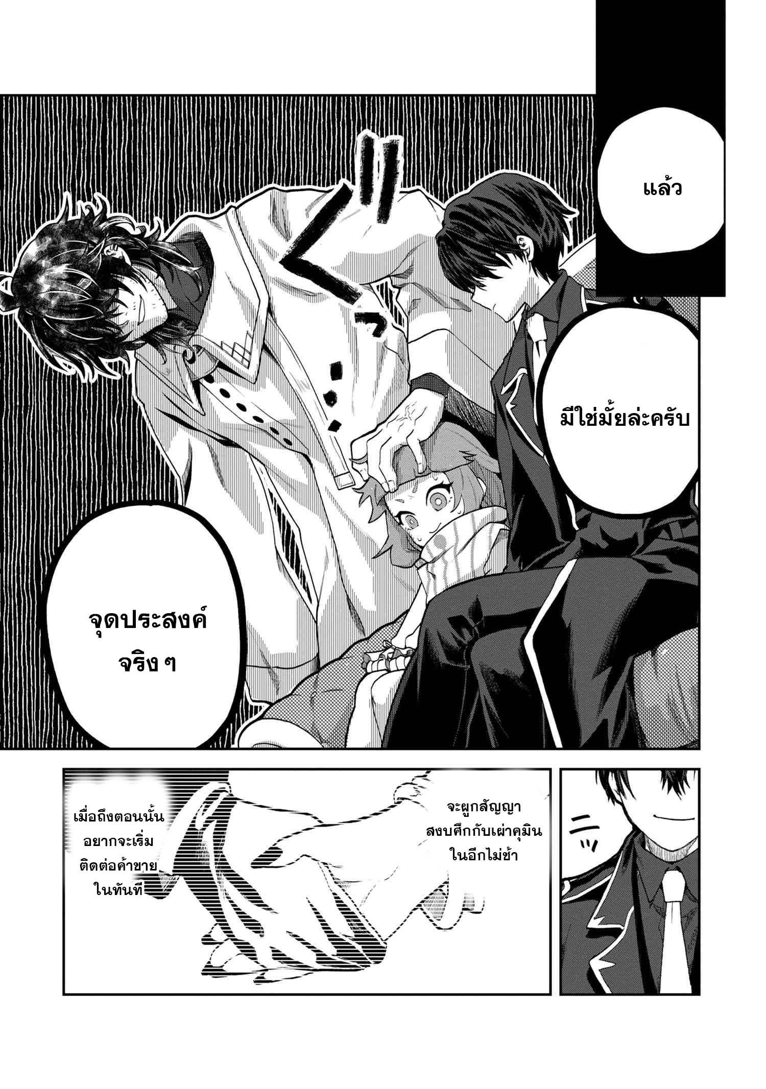 Manga-lc-com อ่านมังงะ อ่านการ์ตูน ออนไลน์ ฟรี Heimin Shusshin no Teikoku Shoukan, Munou na Kizoku Joukan wo Juurin shite Nariagaru ตอนที่ 1 2 3 4 5 6 7 8 9 10 11 12 13 14 ฟรี ไม่มีโฆษณา Manga-lc - อ่าน มังงะ อ่าน การ์ตูน ออนไลน์ อ่านมังงะ ฟรี