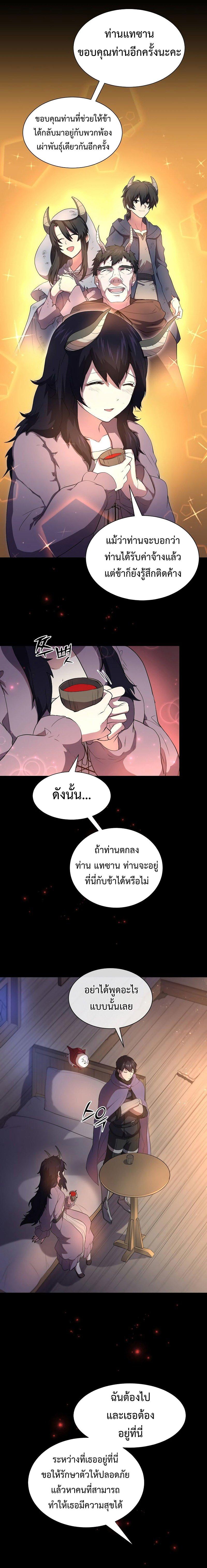 Manga-lc-com อ่านมังงะ อ่านการ์ตูน ออนไลน์ ฟรี Level Up with Skills ตอนที่ 1 2 3 4 5 6 7 8 9 10 11 12 13 14 ฟรี ไม่มีโฆษณา Manga-lc - อ่าน มังงะ อ่าน การ์ตูน ออนไลน์ อ่านมังงะ ฟรี