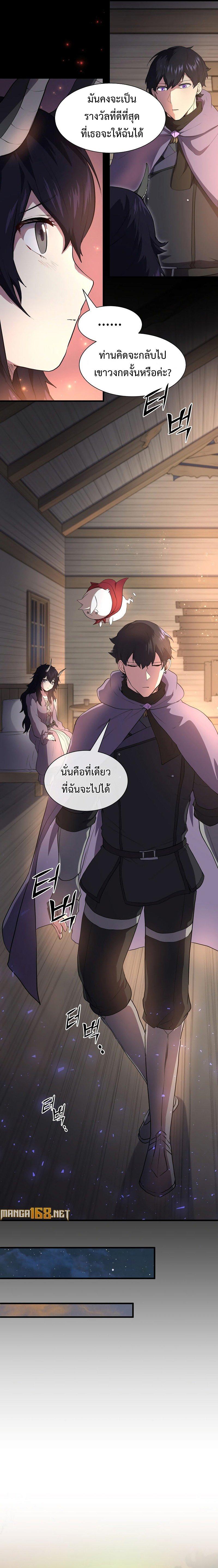 Manga-lc-com อ่านมังงะ อ่านการ์ตูน ออนไลน์ ฟรี Level Up with Skills ตอนที่ 1 2 3 4 5 6 7 8 9 10 11 12 13 14 ฟรี ไม่มีโฆษณา Manga-lc - อ่าน มังงะ อ่าน การ์ตูน ออนไลน์ อ่านมังงะ ฟรี