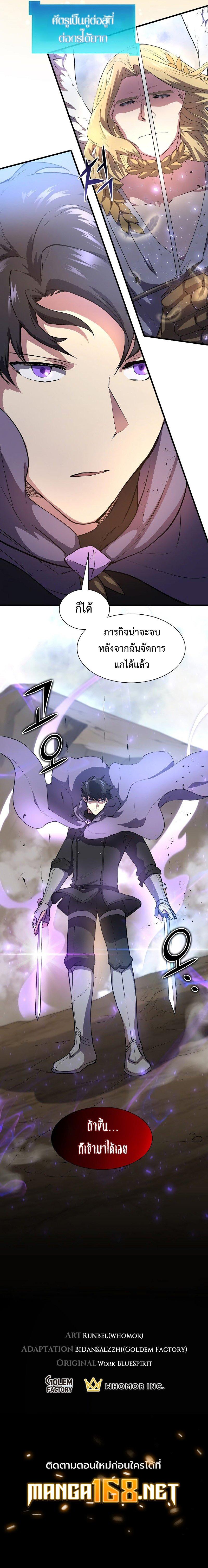 Manga-lc-com อ่านมังงะ อ่านการ์ตูน ออนไลน์ ฟรี Level Up with Skills ตอนที่ 1 2 3 4 5 6 7 8 9 10 11 12 13 14 ฟรี ไม่มีโฆษณา Manga-lc - อ่าน มังงะ อ่าน การ์ตูน ออนไลน์ อ่านมังงะ ฟรี