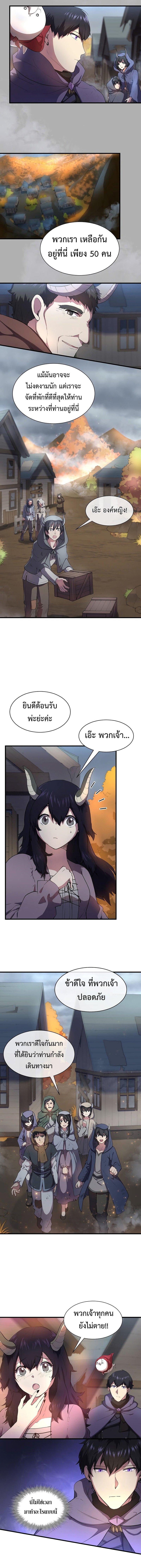 Manga-lc-com อ่านมังงะ อ่านการ์ตูน ออนไลน์ ฟรี Level Up with Skills ตอนที่ 1 2 3 4 5 6 7 8 9 10 11 12 13 14 ฟรี ไม่มีโฆษณา Manga-lc - อ่าน มังงะ อ่าน การ์ตูน ออนไลน์ อ่านมังงะ ฟรี