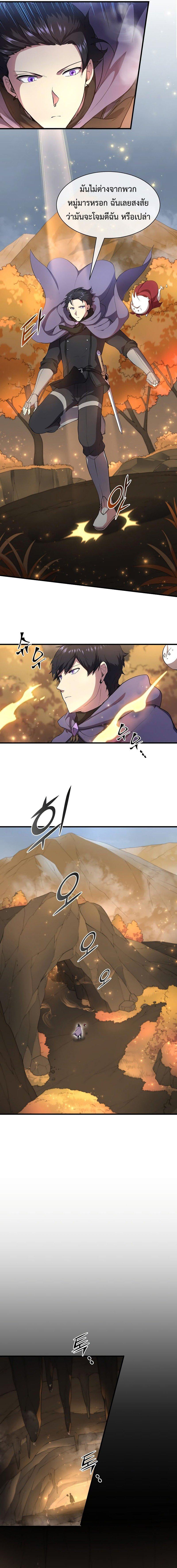 Manga-lc-com อ่านมังงะ อ่านการ์ตูน ออนไลน์ ฟรี Level Up with Skills ตอนที่ 1 2 3 4 5 6 7 8 9 10 11 12 13 14 ฟรี ไม่มีโฆษณา Manga-lc - อ่าน มังงะ อ่าน การ์ตูน ออนไลน์ อ่านมังงะ ฟรี