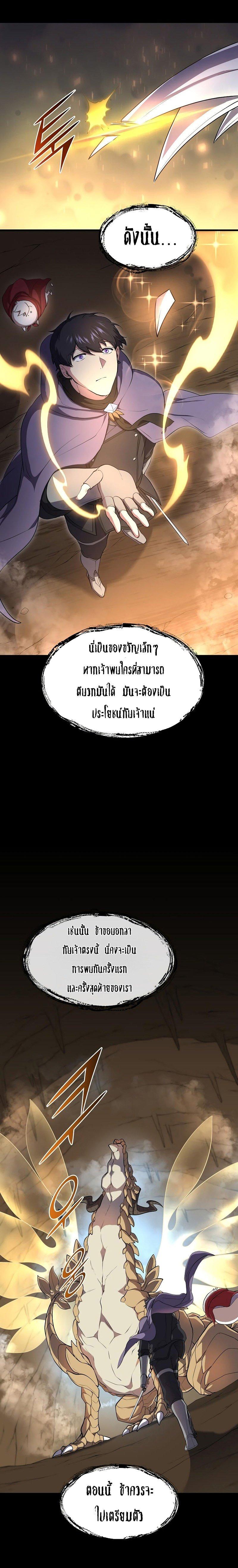 Manga-lc-com อ่านมังงะ อ่านการ์ตูน ออนไลน์ ฟรี Level Up with Skills ตอนที่ 1 2 3 4 5 6 7 8 9 10 11 12 13 14 ฟรี ไม่มีโฆษณา Manga-lc - อ่าน มังงะ อ่าน การ์ตูน ออนไลน์ อ่านมังงะ ฟรี