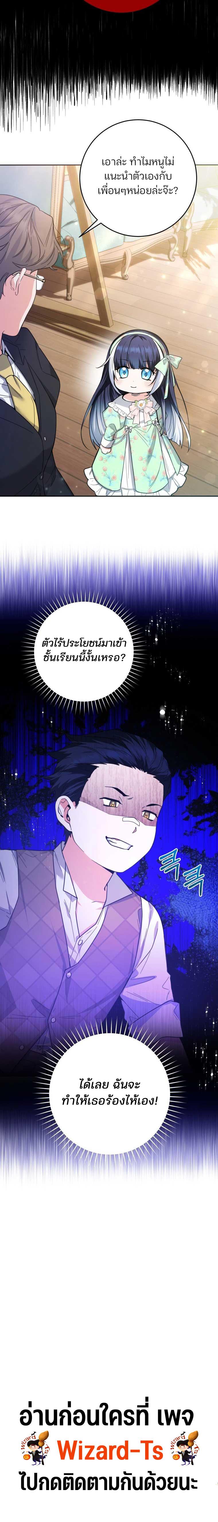 Manga-lc-com อ่านมังงะ อ่านการ์ตูน ออนไลน์ ฟรี สาวน้อยวาฬเพชฌฆาตดำ (Black Killer Whale Baby) ตอนที่ 1 2 3 4 5 6 7 8 9 10 11 12 13 14 ฟรี ไม่มีโฆษณา Manga-lc - อ่าน มังงะ อ่าน การ์ตูน ออนไลน์ อ่านมังงะ ฟรี