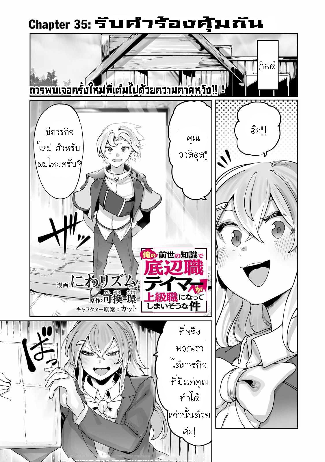 Manga-lc-com อ่านมังงะ อ่านการ์ตูน ออนไลน์ ฟรี The Useless Tamer Will Turn into the Top Unconsciously by My Previous Life Knowledge ตอนที่ 1 2 3 4 5 6 7 8 9 10 11 12 13 14 ฟรี ไม่มีโฆษณา Manga-lc - อ่าน มังงะ อ่าน การ์ตูน ออนไลน์ อ่านมังงะ ฟรี
