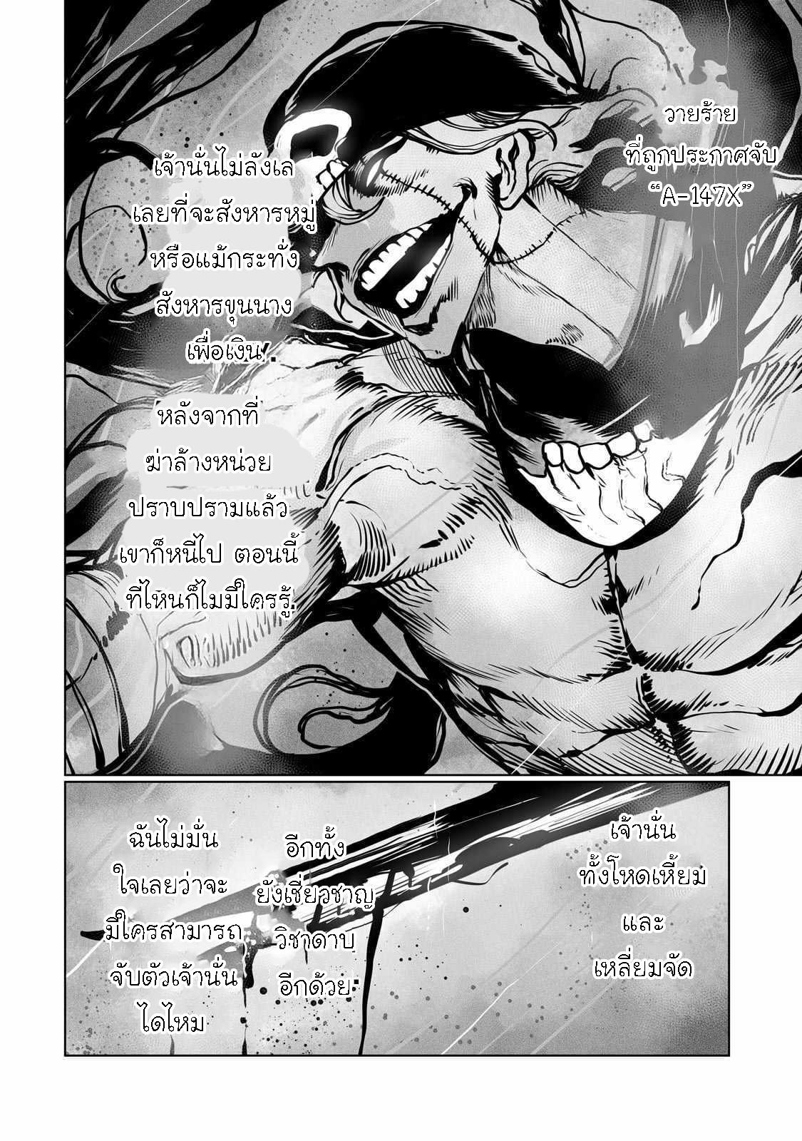Manga-lc-com อ่านมังงะ อ่านการ์ตูน ออนไลน์ ฟรี The Useless Tamer Will Turn into the Top Unconsciously by My Previous Life Knowledge ตอนที่ 1 2 3 4 5 6 7 8 9 10 11 12 13 14 ฟรี ไม่มีโฆษณา Manga-lc - อ่าน มังงะ อ่าน การ์ตูน ออนไลน์ อ่านมังงะ ฟรี