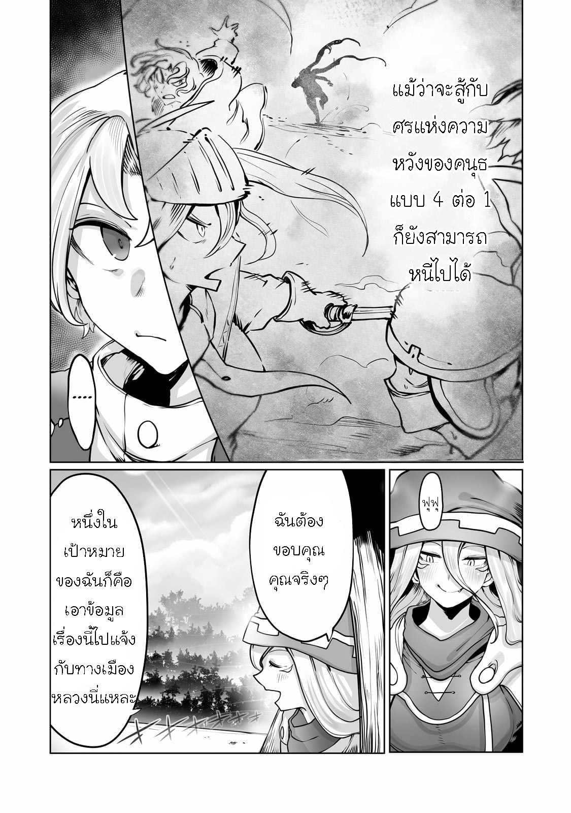 Manga-lc-com อ่านมังงะ อ่านการ์ตูน ออนไลน์ ฟรี The Useless Tamer Will Turn into the Top Unconsciously by My Previous Life Knowledge ตอนที่ 1 2 3 4 5 6 7 8 9 10 11 12 13 14 ฟรี ไม่มีโฆษณา Manga-lc - อ่าน มังงะ อ่าน การ์ตูน ออนไลน์ อ่านมังงะ ฟรี