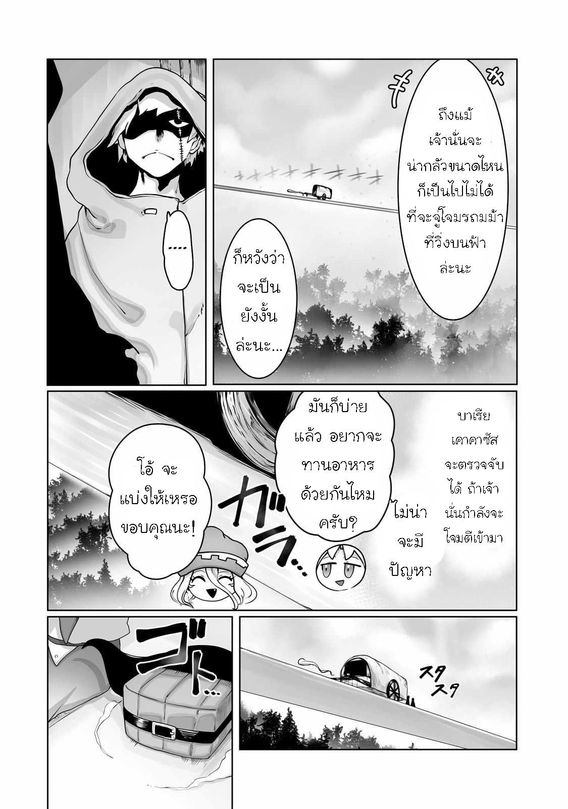 Manga-lc-com อ่านมังงะ อ่านการ์ตูน ออนไลน์ ฟรี The Useless Tamer Will Turn into the Top Unconsciously by My Previous Life Knowledge ตอนที่ 1 2 3 4 5 6 7 8 9 10 11 12 13 14 ฟรี ไม่มีโฆษณา Manga-lc - อ่าน มังงะ อ่าน การ์ตูน ออนไลน์ อ่านมังงะ ฟรี