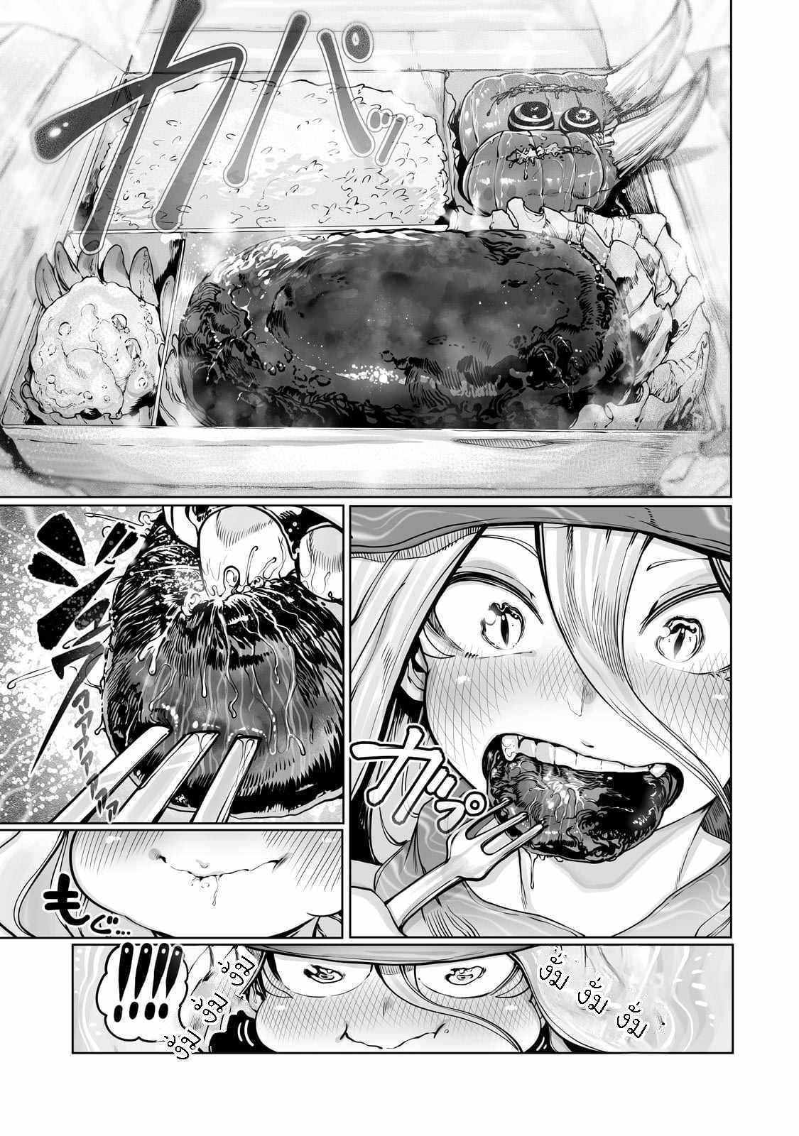 Manga-lc-com อ่านมังงะ อ่านการ์ตูน ออนไลน์ ฟรี The Useless Tamer Will Turn into the Top Unconsciously by My Previous Life Knowledge ตอนที่ 1 2 3 4 5 6 7 8 9 10 11 12 13 14 ฟรี ไม่มีโฆษณา Manga-lc - อ่าน มังงะ อ่าน การ์ตูน ออนไลน์ อ่านมังงะ ฟรี