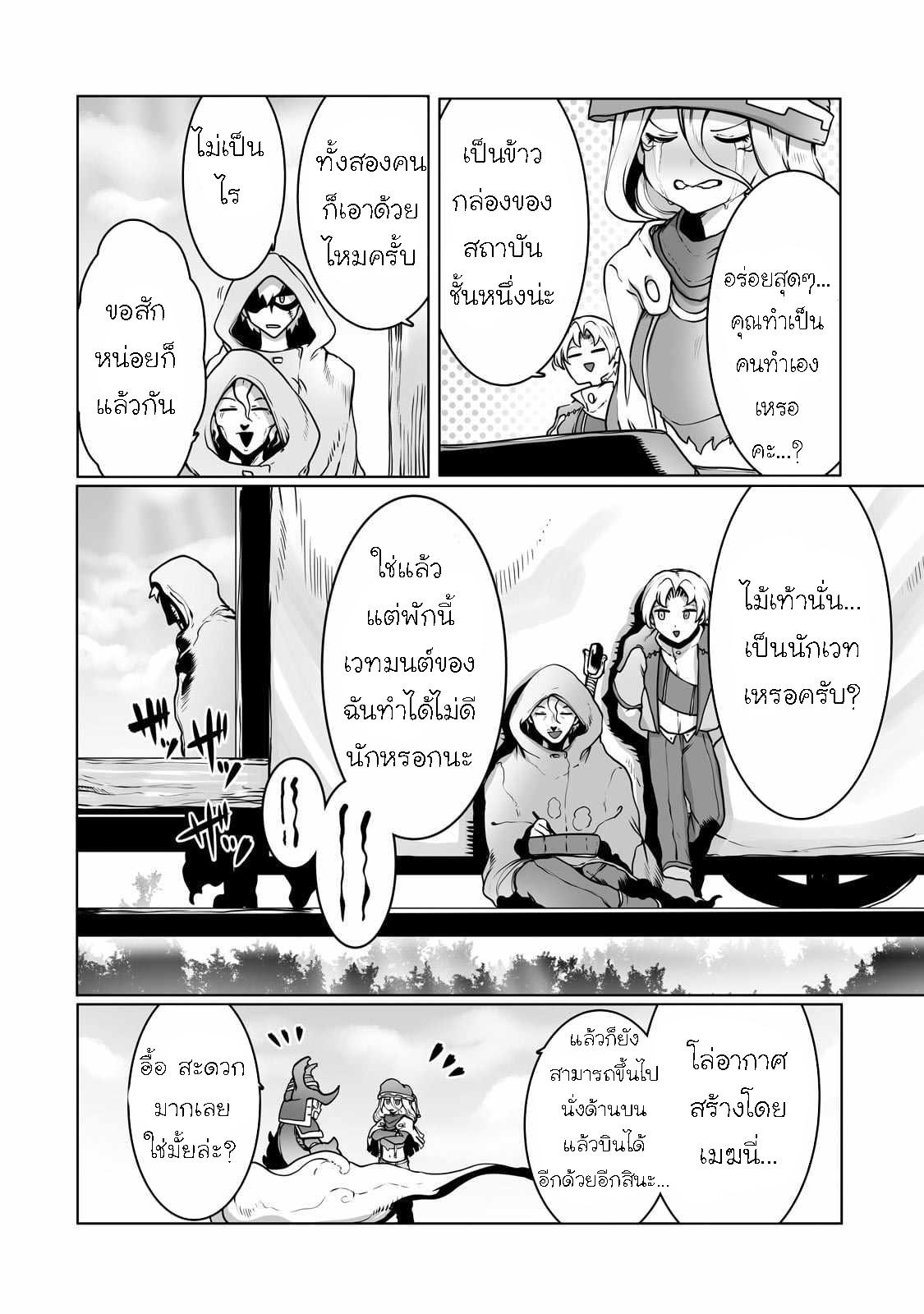 Manga-lc-com อ่านมังงะ อ่านการ์ตูน ออนไลน์ ฟรี The Useless Tamer Will Turn into the Top Unconsciously by My Previous Life Knowledge ตอนที่ 1 2 3 4 5 6 7 8 9 10 11 12 13 14 ฟรี ไม่มีโฆษณา Manga-lc - อ่าน มังงะ อ่าน การ์ตูน ออนไลน์ อ่านมังงะ ฟรี