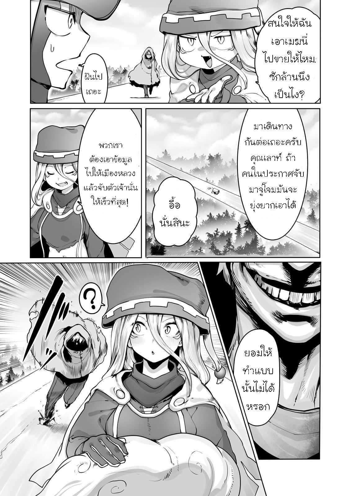 Manga-lc-com อ่านมังงะ อ่านการ์ตูน ออนไลน์ ฟรี The Useless Tamer Will Turn into the Top Unconsciously by My Previous Life Knowledge ตอนที่ 1 2 3 4 5 6 7 8 9 10 11 12 13 14 ฟรี ไม่มีโฆษณา Manga-lc - อ่าน มังงะ อ่าน การ์ตูน ออนไลน์ อ่านมังงะ ฟรี