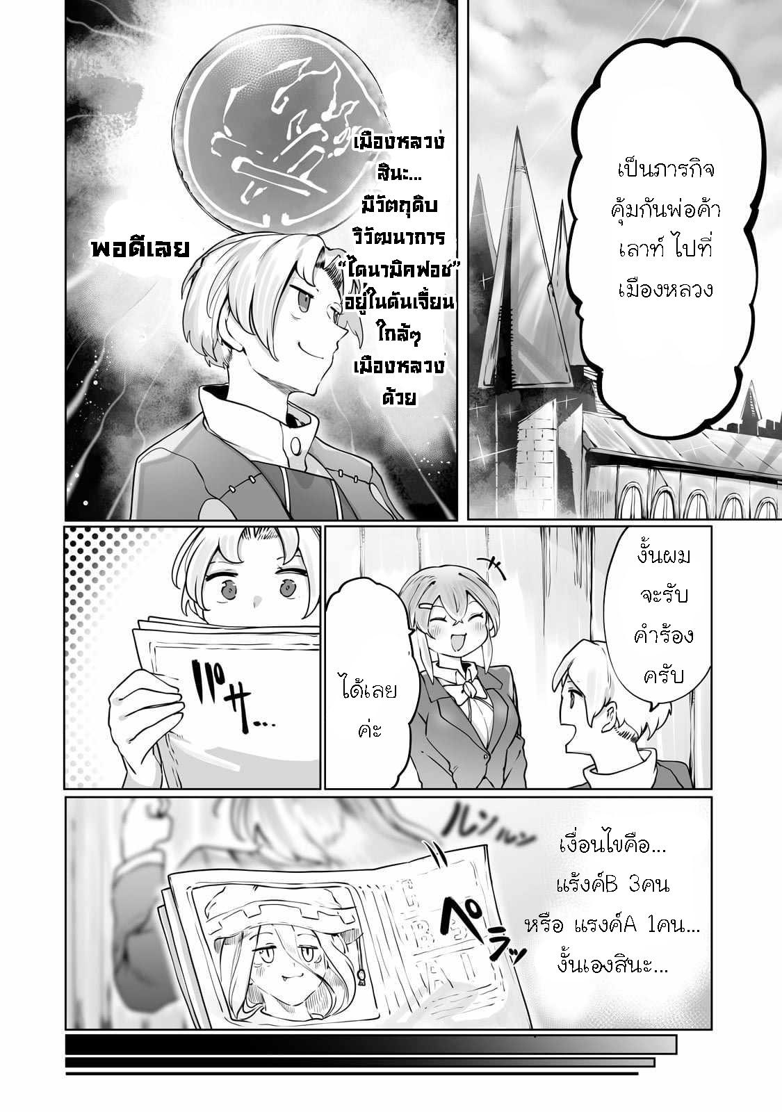 Manga-lc-com อ่านมังงะ อ่านการ์ตูน ออนไลน์ ฟรี The Useless Tamer Will Turn into the Top Unconsciously by My Previous Life Knowledge ตอนที่ 1 2 3 4 5 6 7 8 9 10 11 12 13 14 ฟรี ไม่มีโฆษณา Manga-lc - อ่าน มังงะ อ่าน การ์ตูน ออนไลน์ อ่านมังงะ ฟรี