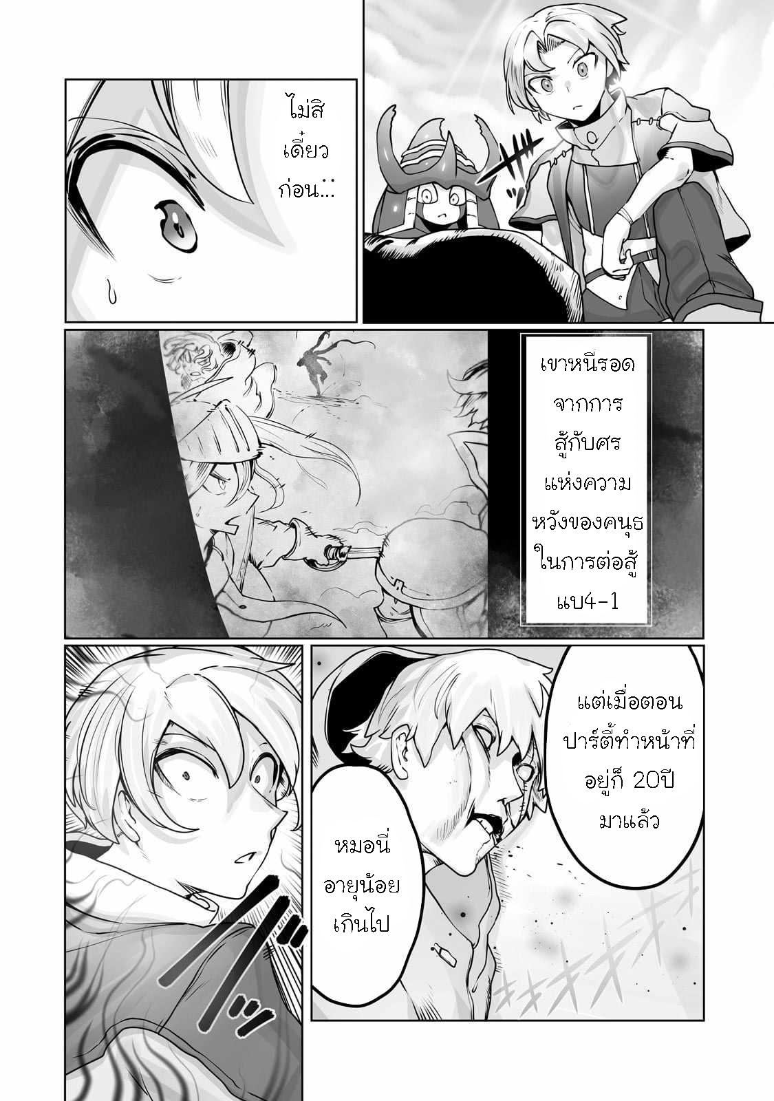 Manga-lc-com อ่านมังงะ อ่านการ์ตูน ออนไลน์ ฟรี The Useless Tamer Will Turn into the Top Unconsciously by My Previous Life Knowledge ตอนที่ 1 2 3 4 5 6 7 8 9 10 11 12 13 14 ฟรี ไม่มีโฆษณา Manga-lc - อ่าน มังงะ อ่าน การ์ตูน ออนไลน์ อ่านมังงะ ฟรี