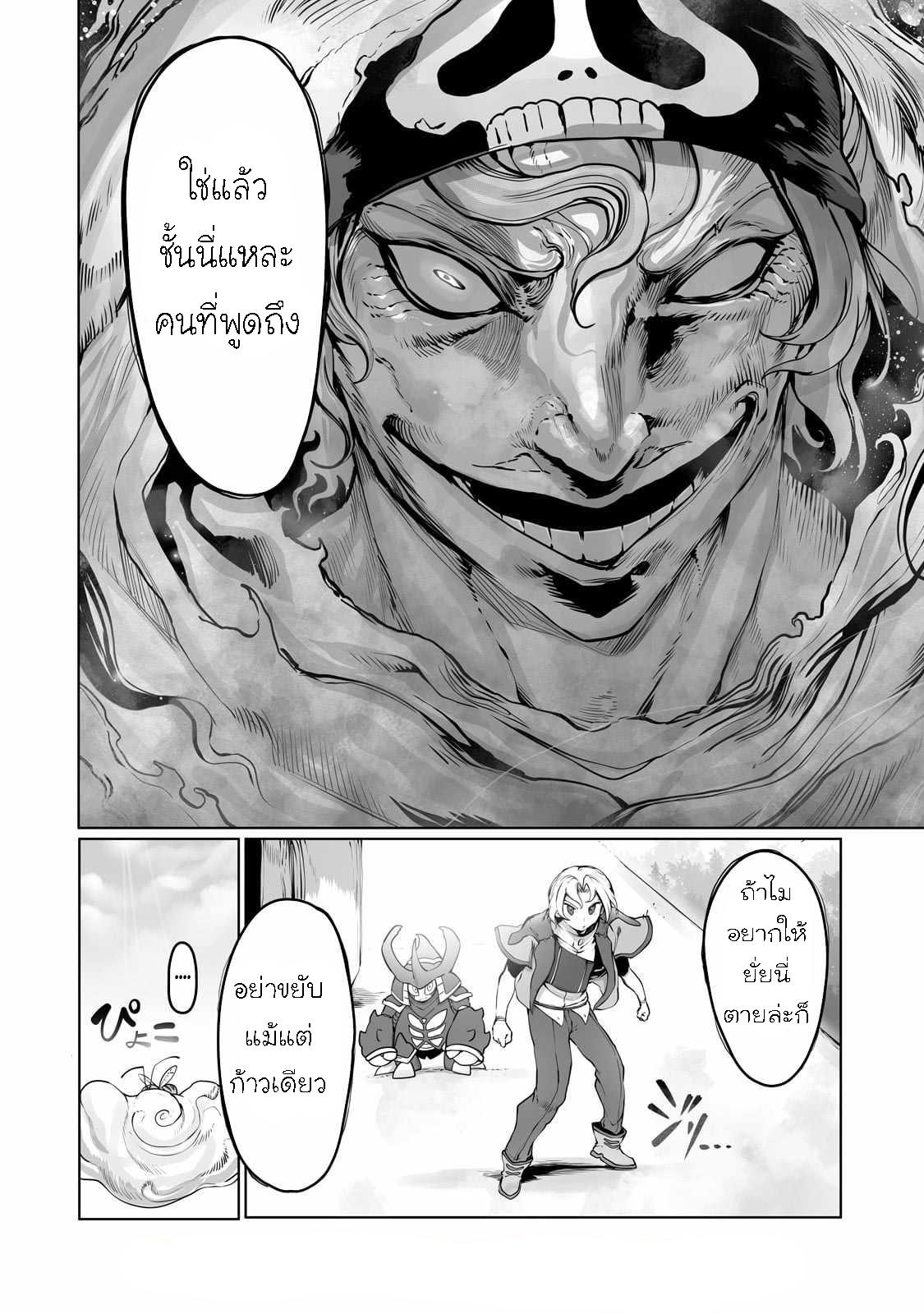 Manga-lc-com อ่านมังงะ อ่านการ์ตูน ออนไลน์ ฟรี The Useless Tamer Will Turn into the Top Unconsciously by My Previous Life Knowledge ตอนที่ 1 2 3 4 5 6 7 8 9 10 11 12 13 14 ฟรี ไม่มีโฆษณา Manga-lc - อ่าน มังงะ อ่าน การ์ตูน ออนไลน์ อ่านมังงะ ฟรี