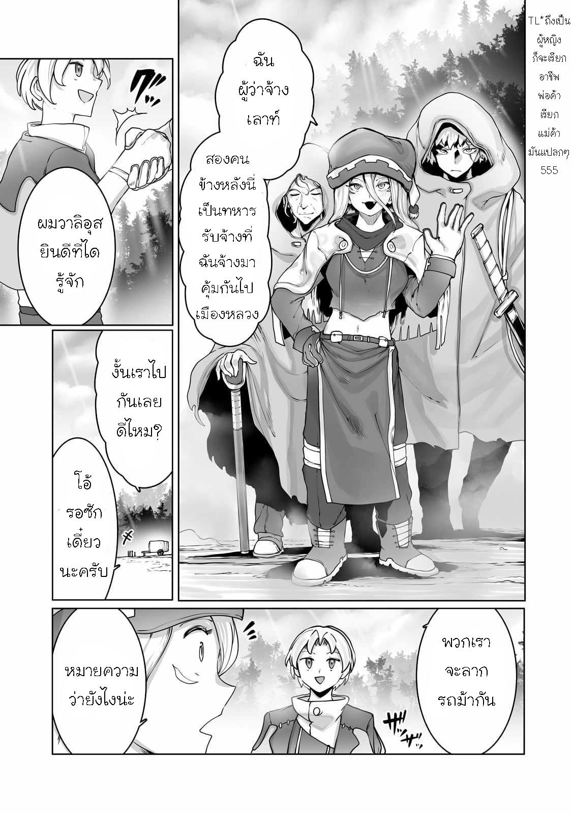 Manga-lc-com อ่านมังงะ อ่านการ์ตูน ออนไลน์ ฟรี The Useless Tamer Will Turn into the Top Unconsciously by My Previous Life Knowledge ตอนที่ 1 2 3 4 5 6 7 8 9 10 11 12 13 14 ฟรี ไม่มีโฆษณา Manga-lc - อ่าน มังงะ อ่าน การ์ตูน ออนไลน์ อ่านมังงะ ฟรี