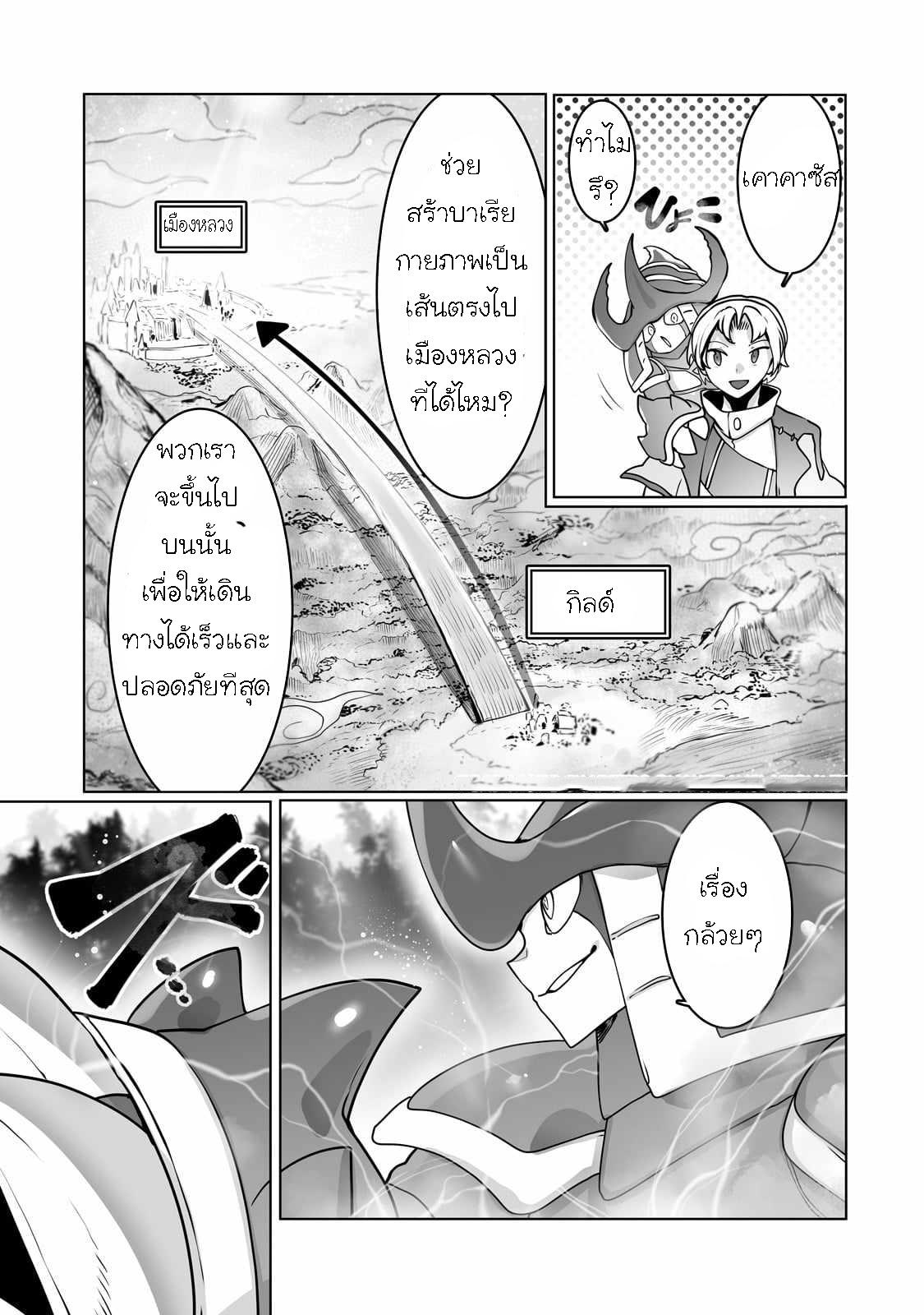 Manga-lc-com อ่านมังงะ อ่านการ์ตูน ออนไลน์ ฟรี The Useless Tamer Will Turn into the Top Unconsciously by My Previous Life Knowledge ตอนที่ 1 2 3 4 5 6 7 8 9 10 11 12 13 14 ฟรี ไม่มีโฆษณา Manga-lc - อ่าน มังงะ อ่าน การ์ตูน ออนไลน์ อ่านมังงะ ฟรี