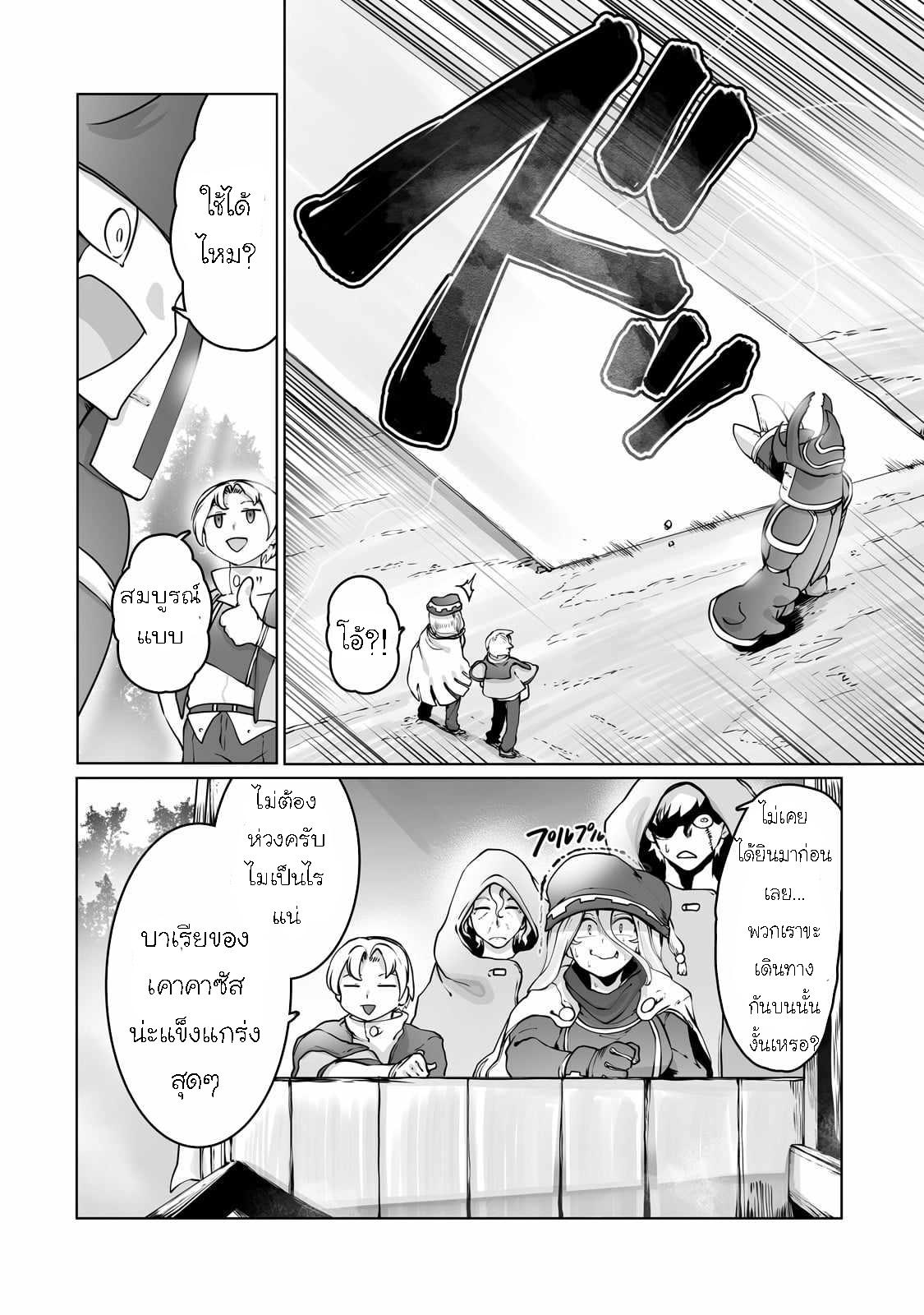 Manga-lc-com อ่านมังงะ อ่านการ์ตูน ออนไลน์ ฟรี The Useless Tamer Will Turn into the Top Unconsciously by My Previous Life Knowledge ตอนที่ 1 2 3 4 5 6 7 8 9 10 11 12 13 14 ฟรี ไม่มีโฆษณา Manga-lc - อ่าน มังงะ อ่าน การ์ตูน ออนไลน์ อ่านมังงะ ฟรี