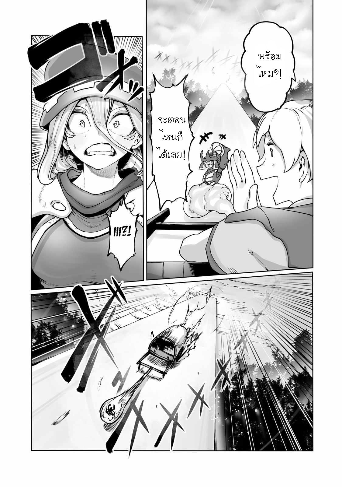 Manga-lc-com อ่านมังงะ อ่านการ์ตูน ออนไลน์ ฟรี The Useless Tamer Will Turn into the Top Unconsciously by My Previous Life Knowledge ตอนที่ 1 2 3 4 5 6 7 8 9 10 11 12 13 14 ฟรี ไม่มีโฆษณา Manga-lc - อ่าน มังงะ อ่าน การ์ตูน ออนไลน์ อ่านมังงะ ฟรี