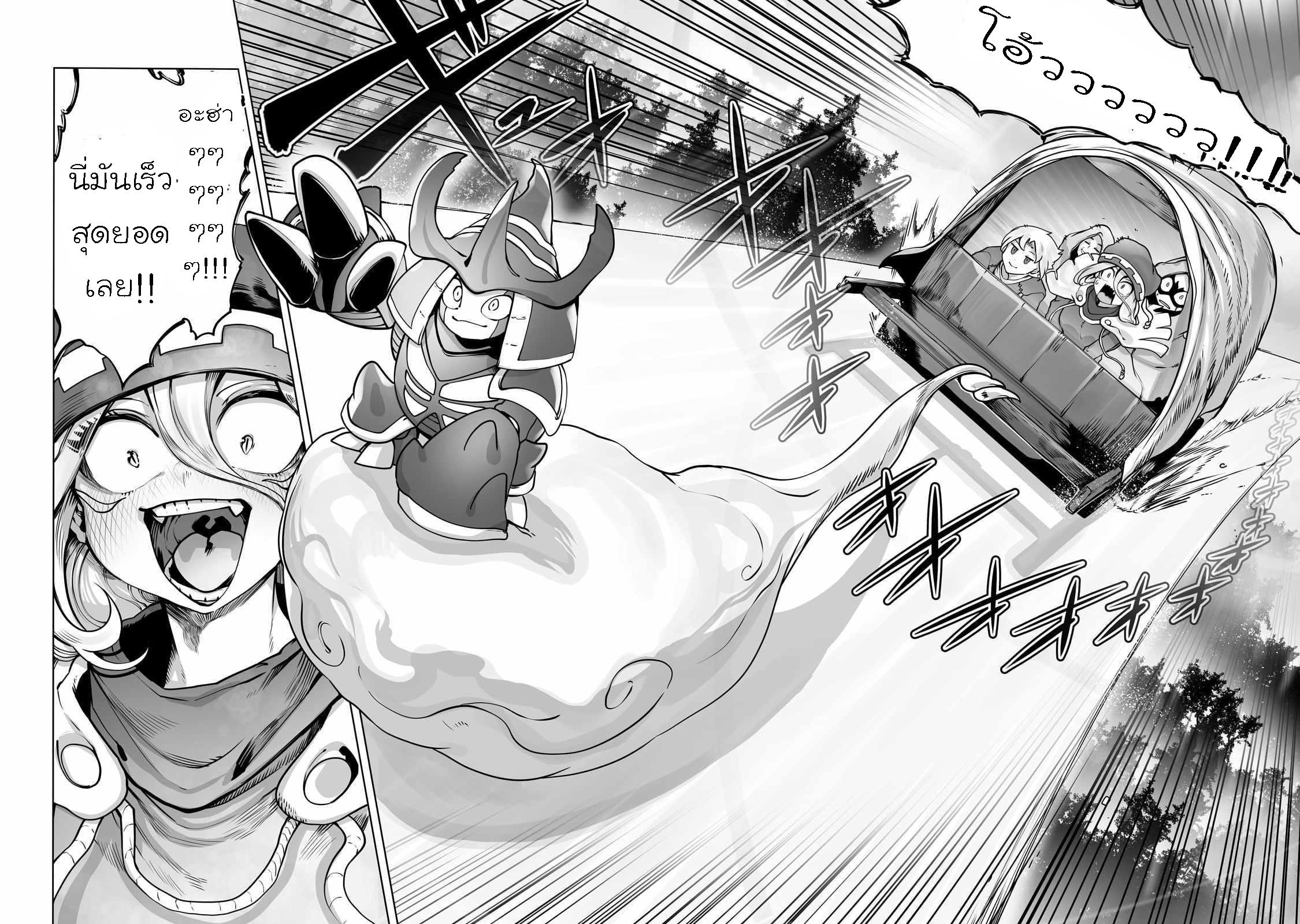 Manga-lc-com อ่านมังงะ อ่านการ์ตูน ออนไลน์ ฟรี The Useless Tamer Will Turn into the Top Unconsciously by My Previous Life Knowledge ตอนที่ 1 2 3 4 5 6 7 8 9 10 11 12 13 14 ฟรี ไม่มีโฆษณา Manga-lc - อ่าน มังงะ อ่าน การ์ตูน ออนไลน์ อ่านมังงะ ฟรี