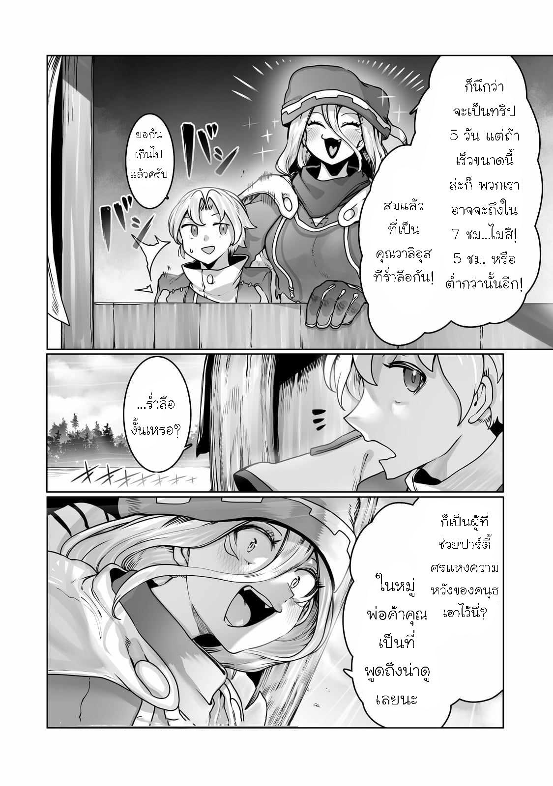 Manga-lc-com อ่านมังงะ อ่านการ์ตูน ออนไลน์ ฟรี The Useless Tamer Will Turn into the Top Unconsciously by My Previous Life Knowledge ตอนที่ 1 2 3 4 5 6 7 8 9 10 11 12 13 14 ฟรี ไม่มีโฆษณา Manga-lc - อ่าน มังงะ อ่าน การ์ตูน ออนไลน์ อ่านมังงะ ฟรี