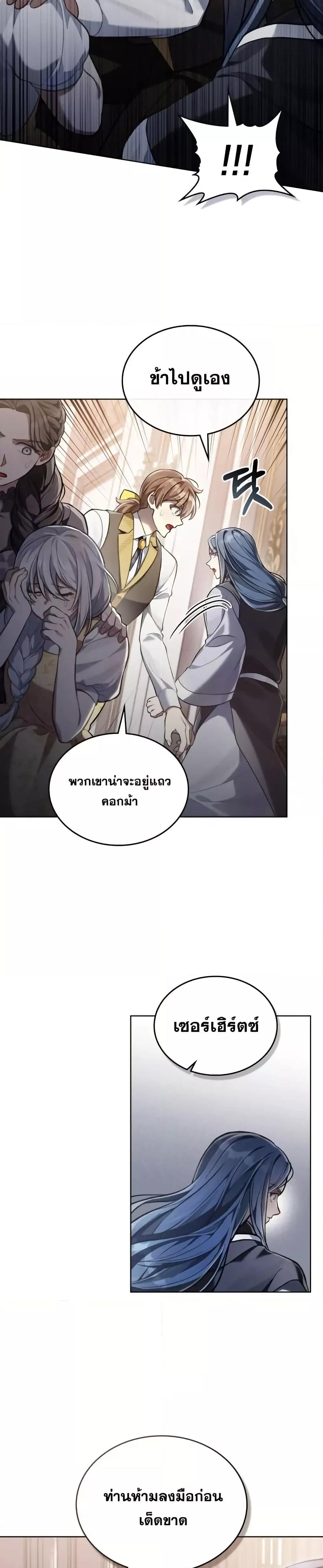 Manga-lc-com อ่านมังงะ อ่านการ์ตูน ออนไลน์ ฟรี RebornastheE ตอนที่ 1 2 3 4 5 6 7 8 9 10 11 12 13 14 ฟรี ไม่มีโฆษณา Manga-lc - อ่าน มังงะ อ่าน การ์ตูน ออนไลน์ อ่านมังงะ ฟรี