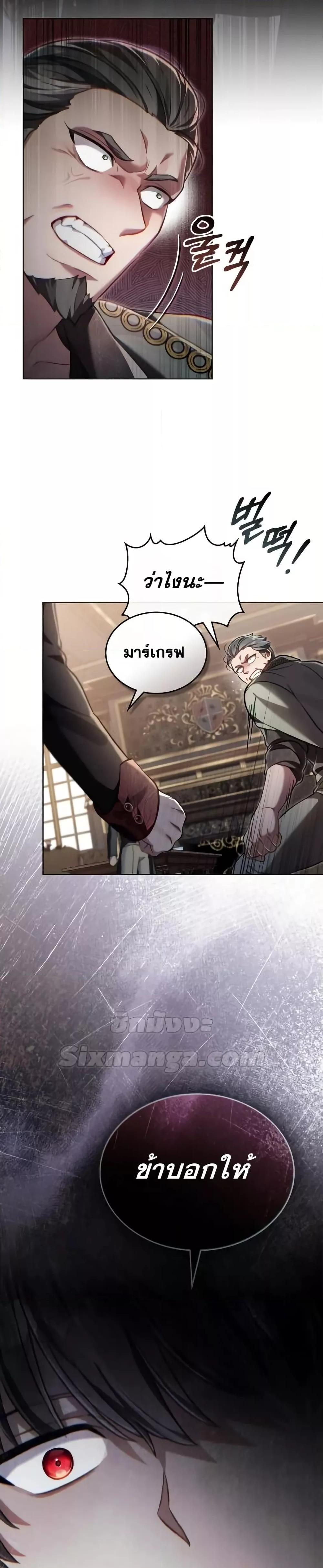 Manga-lc-com อ่านมังงะ อ่านการ์ตูน ออนไลน์ ฟรี RebornastheE ตอนที่ 1 2 3 4 5 6 7 8 9 10 11 12 13 14 ฟรี ไม่มีโฆษณา Manga-lc - อ่าน มังงะ อ่าน การ์ตูน ออนไลน์ อ่านมังงะ ฟรี