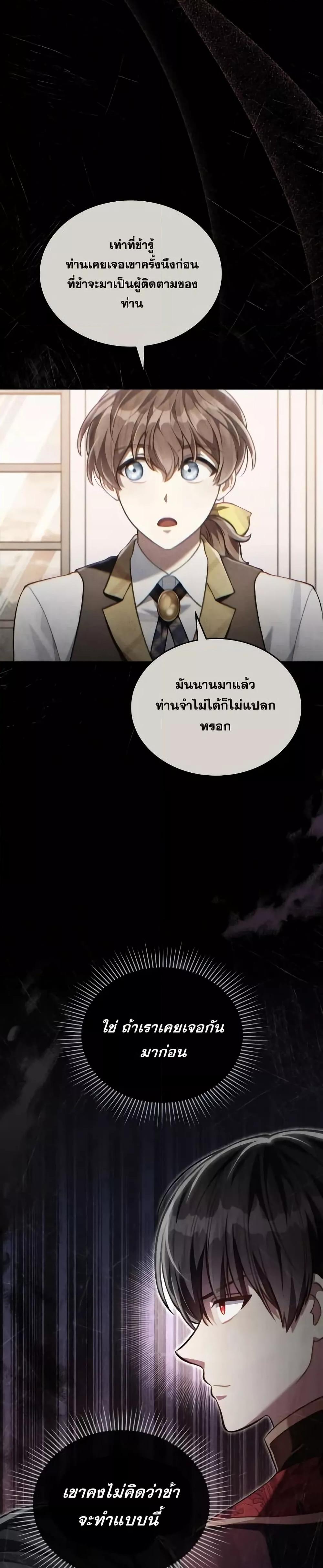 Manga-lc-com อ่านมังงะ อ่านการ์ตูน ออนไลน์ ฟรี RebornastheE ตอนที่ 1 2 3 4 5 6 7 8 9 10 11 12 13 14 ฟรี ไม่มีโฆษณา Manga-lc - อ่าน มังงะ อ่าน การ์ตูน ออนไลน์ อ่านมังงะ ฟรี