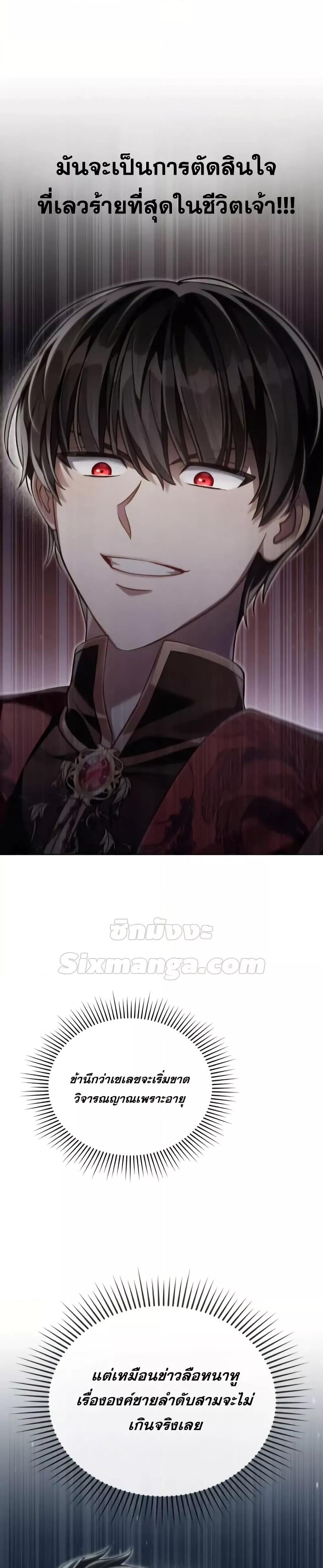 Manga-lc-com อ่านมังงะ อ่านการ์ตูน ออนไลน์ ฟรี RebornastheE ตอนที่ 1 2 3 4 5 6 7 8 9 10 11 12 13 14 ฟรี ไม่มีโฆษณา Manga-lc - อ่าน มังงะ อ่าน การ์ตูน ออนไลน์ อ่านมังงะ ฟรี