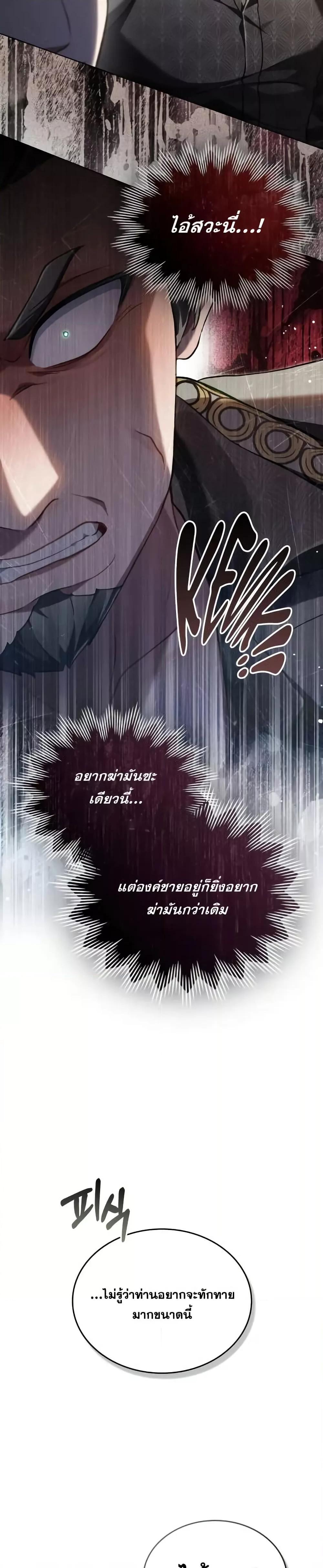 Manga-lc-com อ่านมังงะ อ่านการ์ตูน ออนไลน์ ฟรี RebornastheE ตอนที่ 1 2 3 4 5 6 7 8 9 10 11 12 13 14 ฟรี ไม่มีโฆษณา Manga-lc - อ่าน มังงะ อ่าน การ์ตูน ออนไลน์ อ่านมังงะ ฟรี