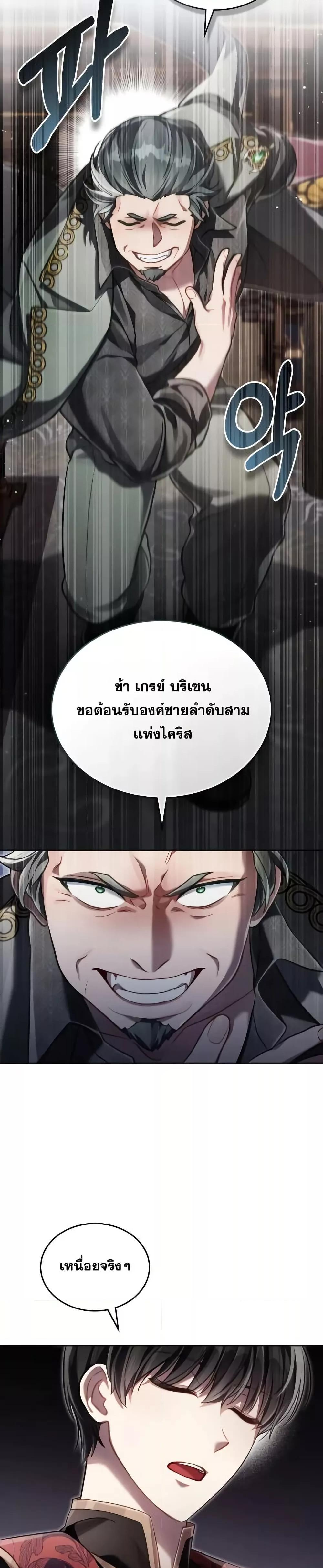 Manga-lc-com อ่านมังงะ อ่านการ์ตูน ออนไลน์ ฟรี RebornastheE ตอนที่ 1 2 3 4 5 6 7 8 9 10 11 12 13 14 ฟรี ไม่มีโฆษณา Manga-lc - อ่าน มังงะ อ่าน การ์ตูน ออนไลน์ อ่านมังงะ ฟรี