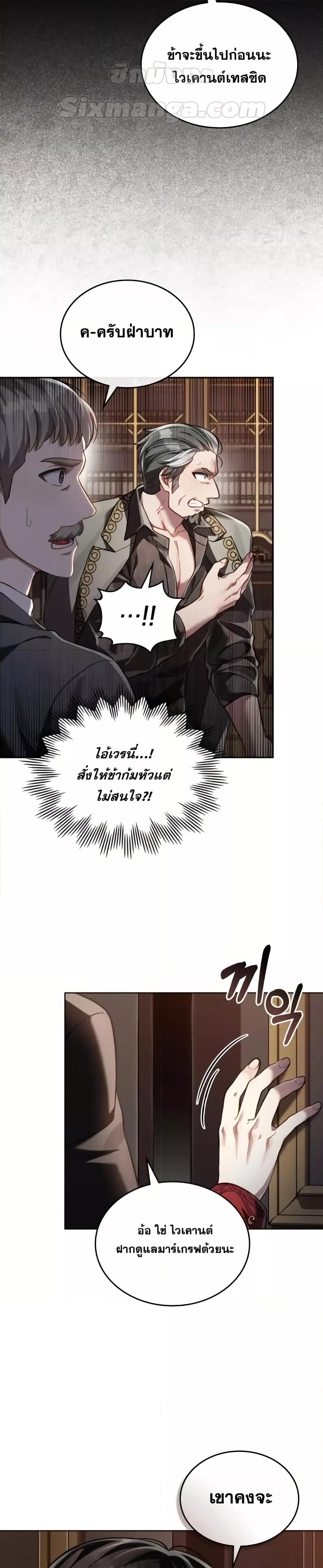 Manga-lc-com อ่านมังงะ อ่านการ์ตูน ออนไลน์ ฟรี RebornastheE ตอนที่ 1 2 3 4 5 6 7 8 9 10 11 12 13 14 ฟรี ไม่มีโฆษณา Manga-lc - อ่าน มังงะ อ่าน การ์ตูน ออนไลน์ อ่านมังงะ ฟรี