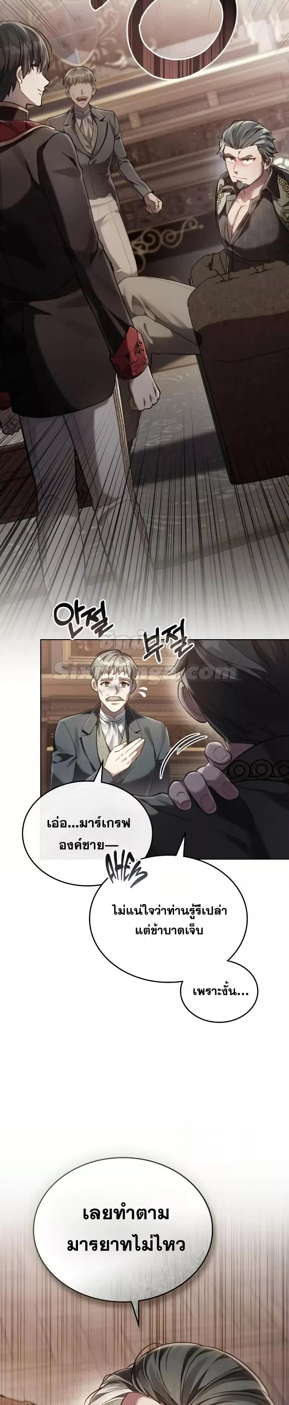 Manga-lc-com อ่านมังงะ อ่านการ์ตูน ออนไลน์ ฟรี RebornastheE ตอนที่ 1 2 3 4 5 6 7 8 9 10 11 12 13 14 ฟรี ไม่มีโฆษณา Manga-lc - อ่าน มังงะ อ่าน การ์ตูน ออนไลน์ อ่านมังงะ ฟรี