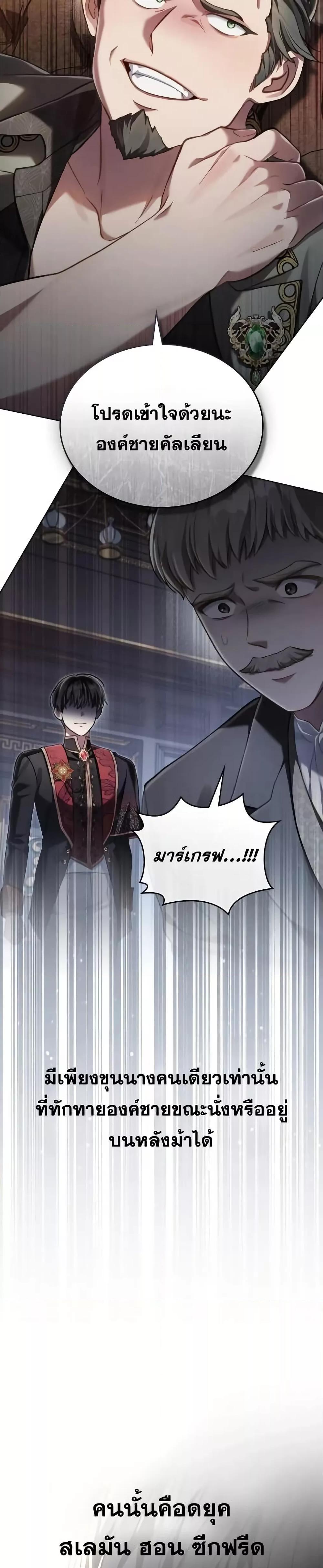 Manga-lc-com อ่านมังงะ อ่านการ์ตูน ออนไลน์ ฟรี RebornastheE ตอนที่ 1 2 3 4 5 6 7 8 9 10 11 12 13 14 ฟรี ไม่มีโฆษณา Manga-lc - อ่าน มังงะ อ่าน การ์ตูน ออนไลน์ อ่านมังงะ ฟรี