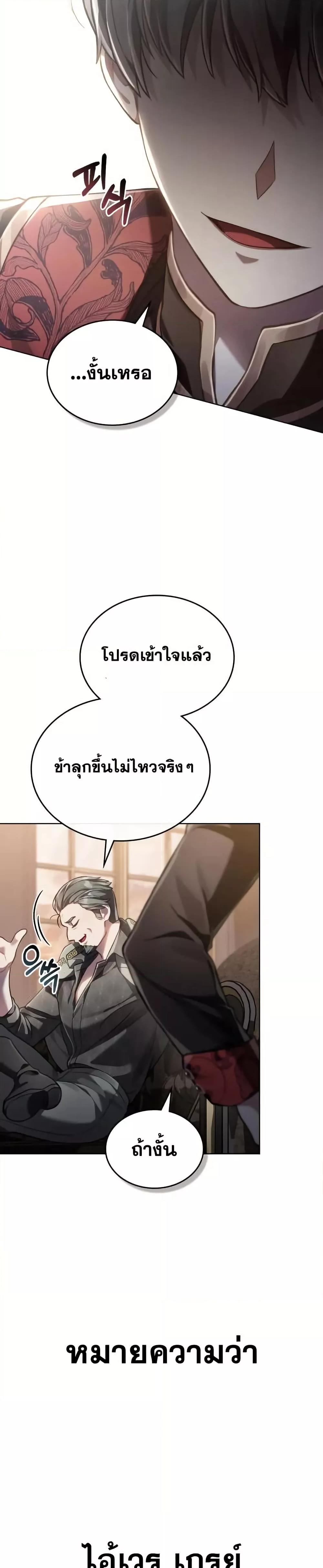 Manga-lc-com อ่านมังงะ อ่านการ์ตูน ออนไลน์ ฟรี RebornastheE ตอนที่ 1 2 3 4 5 6 7 8 9 10 11 12 13 14 ฟรี ไม่มีโฆษณา Manga-lc - อ่าน มังงะ อ่าน การ์ตูน ออนไลน์ อ่านมังงะ ฟรี