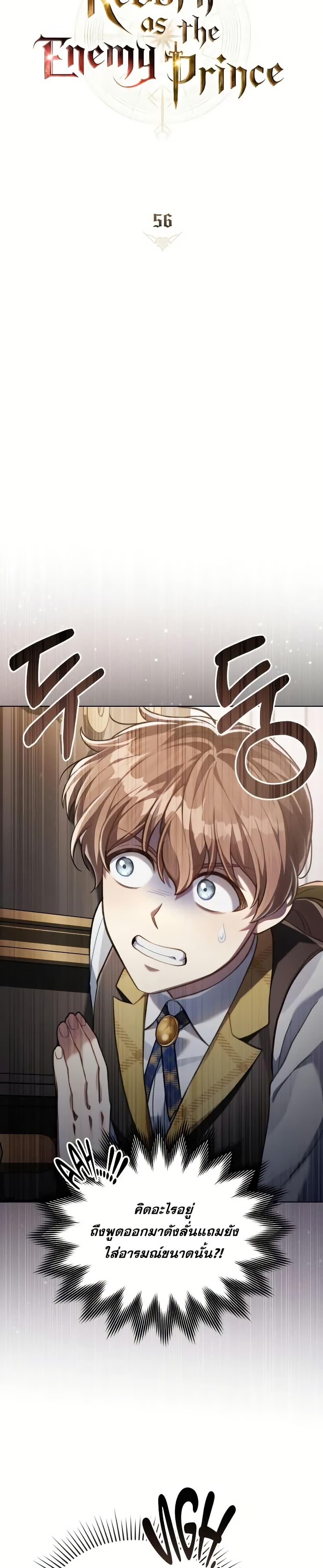 Manga-lc-com อ่านมังงะ อ่านการ์ตูน ออนไลน์ ฟรี RebornastheE ตอนที่ 1 2 3 4 5 6 7 8 9 10 11 12 13 14 ฟรี ไม่มีโฆษณา Manga-lc - อ่าน มังงะ อ่าน การ์ตูน ออนไลน์ อ่านมังงะ ฟรี