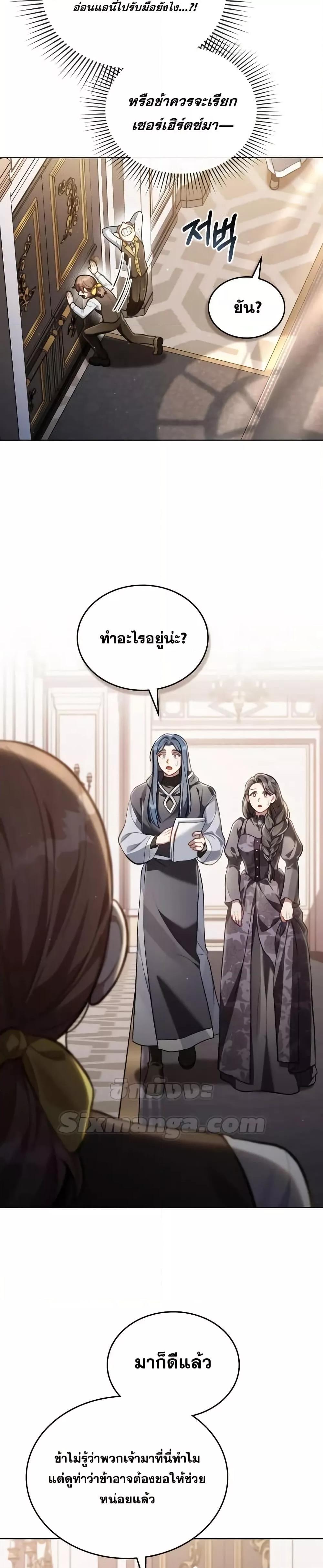 Manga-lc-com อ่านมังงะ อ่านการ์ตูน ออนไลน์ ฟรี RebornastheE ตอนที่ 1 2 3 4 5 6 7 8 9 10 11 12 13 14 ฟรี ไม่มีโฆษณา Manga-lc - อ่าน มังงะ อ่าน การ์ตูน ออนไลน์ อ่านมังงะ ฟรี