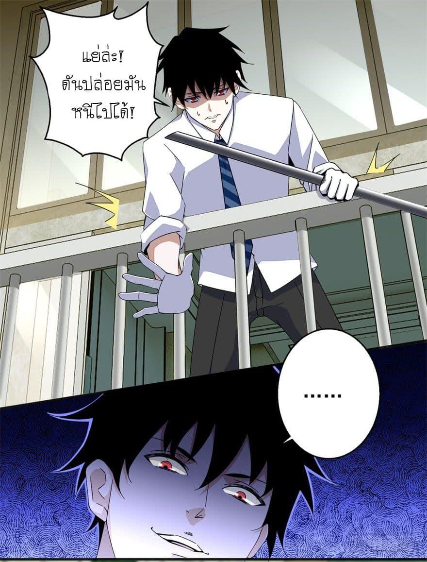 Manga-lc-com อ่านมังงะ อ่านการ์ตูน ออนไลน์ ฟรี The King of Doom ตอนที่ 1 2 3 4 5 6 7 8 9 10 11 12 13 14 ฟรี ไม่มีโฆษณา Manga-lc - อ่าน มังงะ อ่าน การ์ตูน ออนไลน์ อ่านมังงะ ฟรี