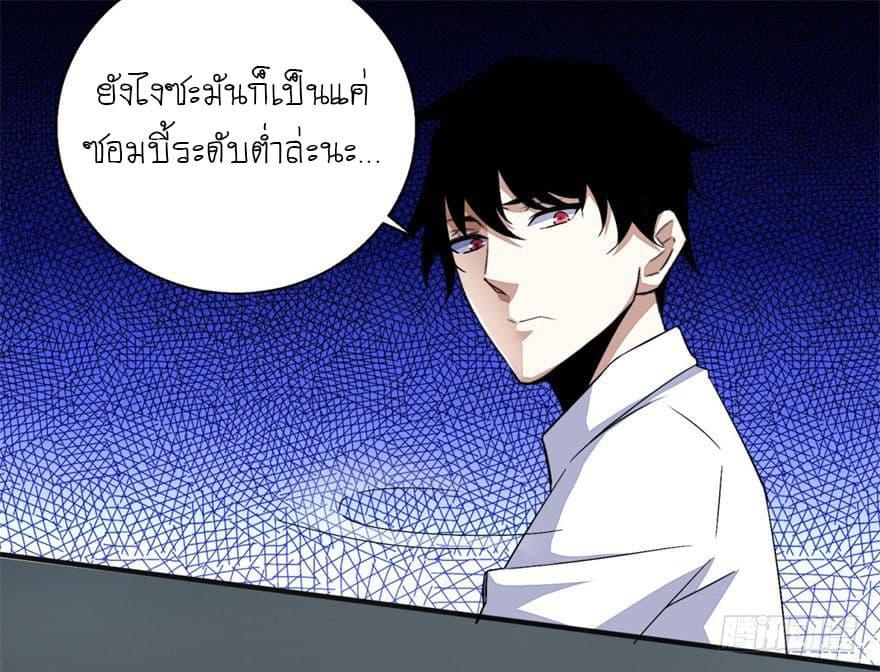 Manga-lc-com อ่านมังงะ อ่านการ์ตูน ออนไลน์ ฟรี The King of Doom ตอนที่ 1 2 3 4 5 6 7 8 9 10 11 12 13 14 ฟรี ไม่มีโฆษณา Manga-lc - อ่าน มังงะ อ่าน การ์ตูน ออนไลน์ อ่านมังงะ ฟรี