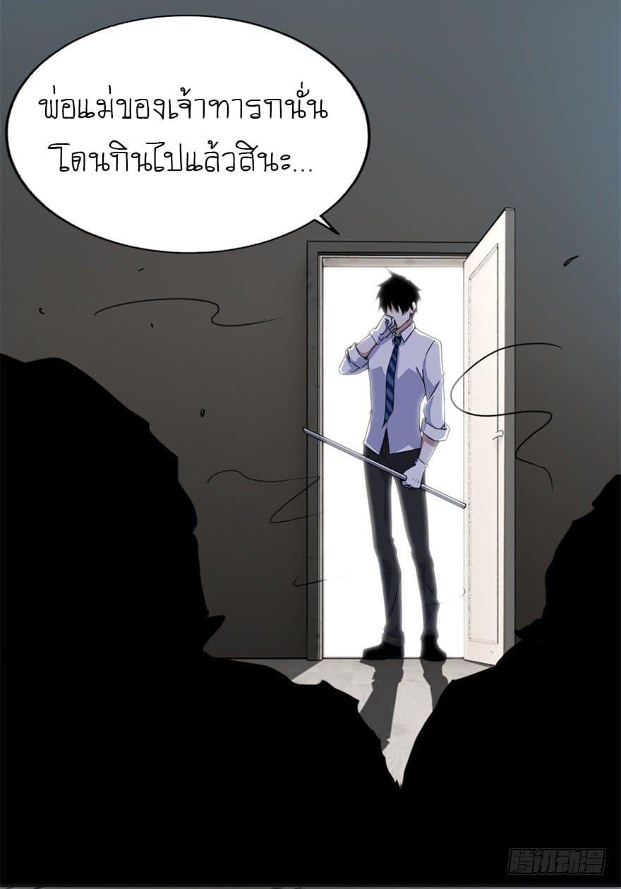 Manga-lc-com อ่านมังงะ อ่านการ์ตูน ออนไลน์ ฟรี The King of Doom ตอนที่ 1 2 3 4 5 6 7 8 9 10 11 12 13 14 ฟรี ไม่มีโฆษณา Manga-lc - อ่าน มังงะ อ่าน การ์ตูน ออนไลน์ อ่านมังงะ ฟรี